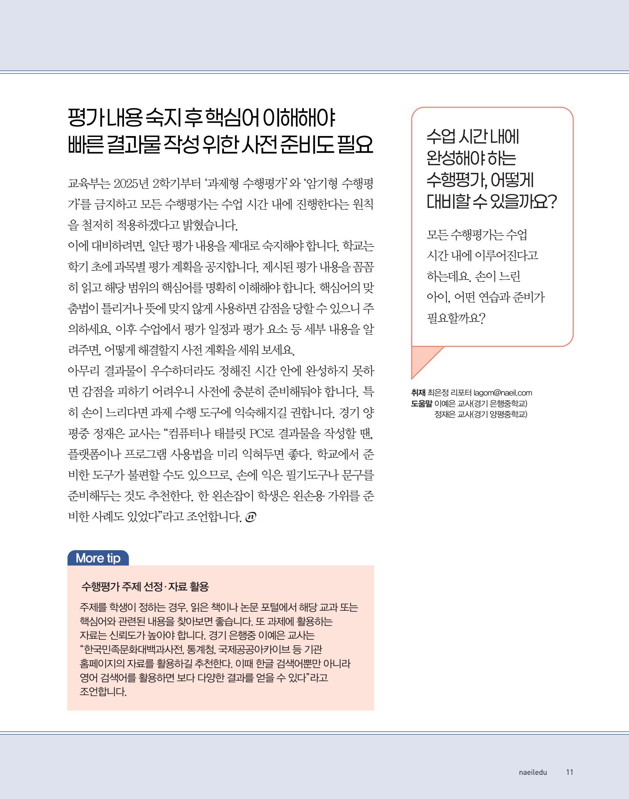 페이지