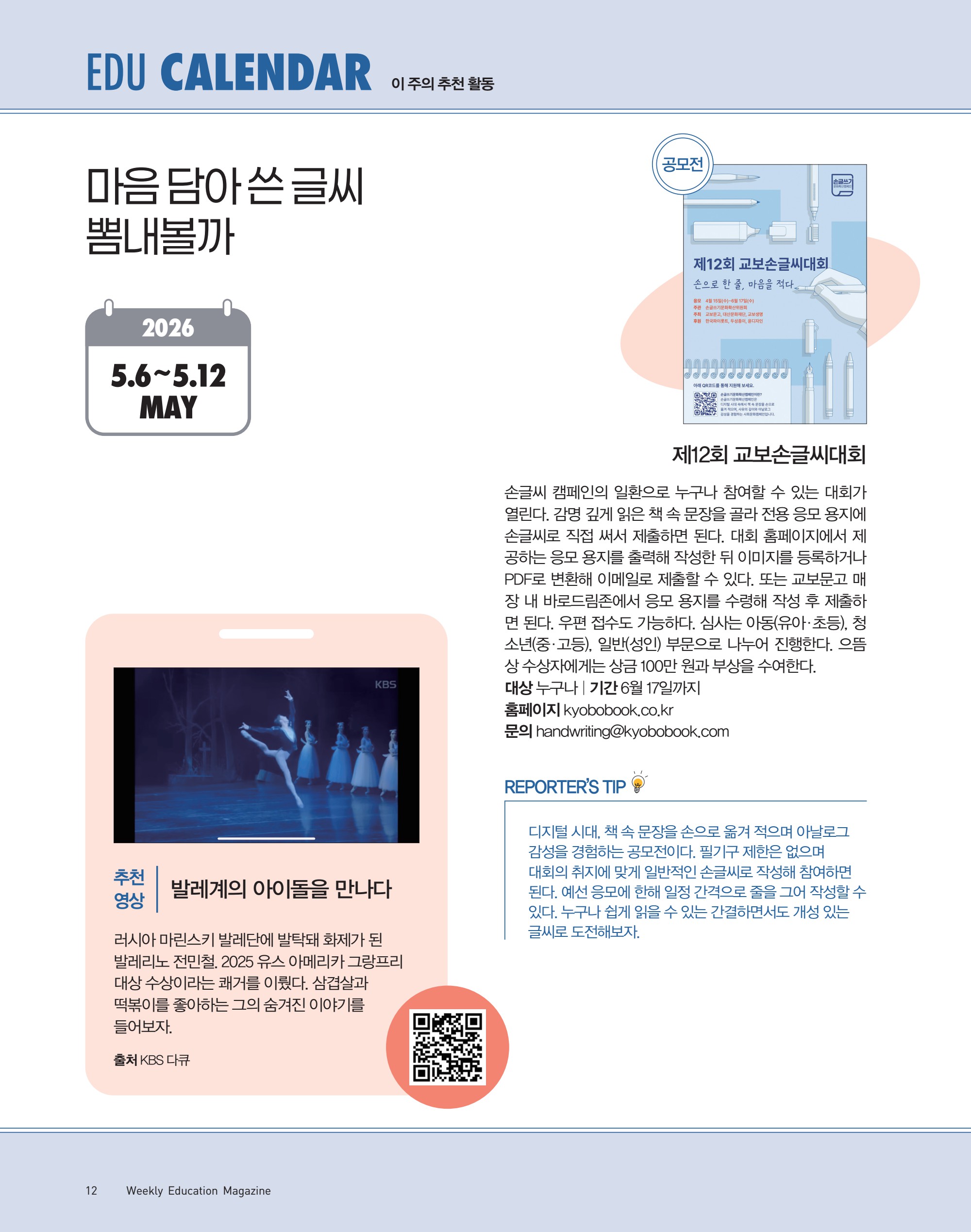 페이지