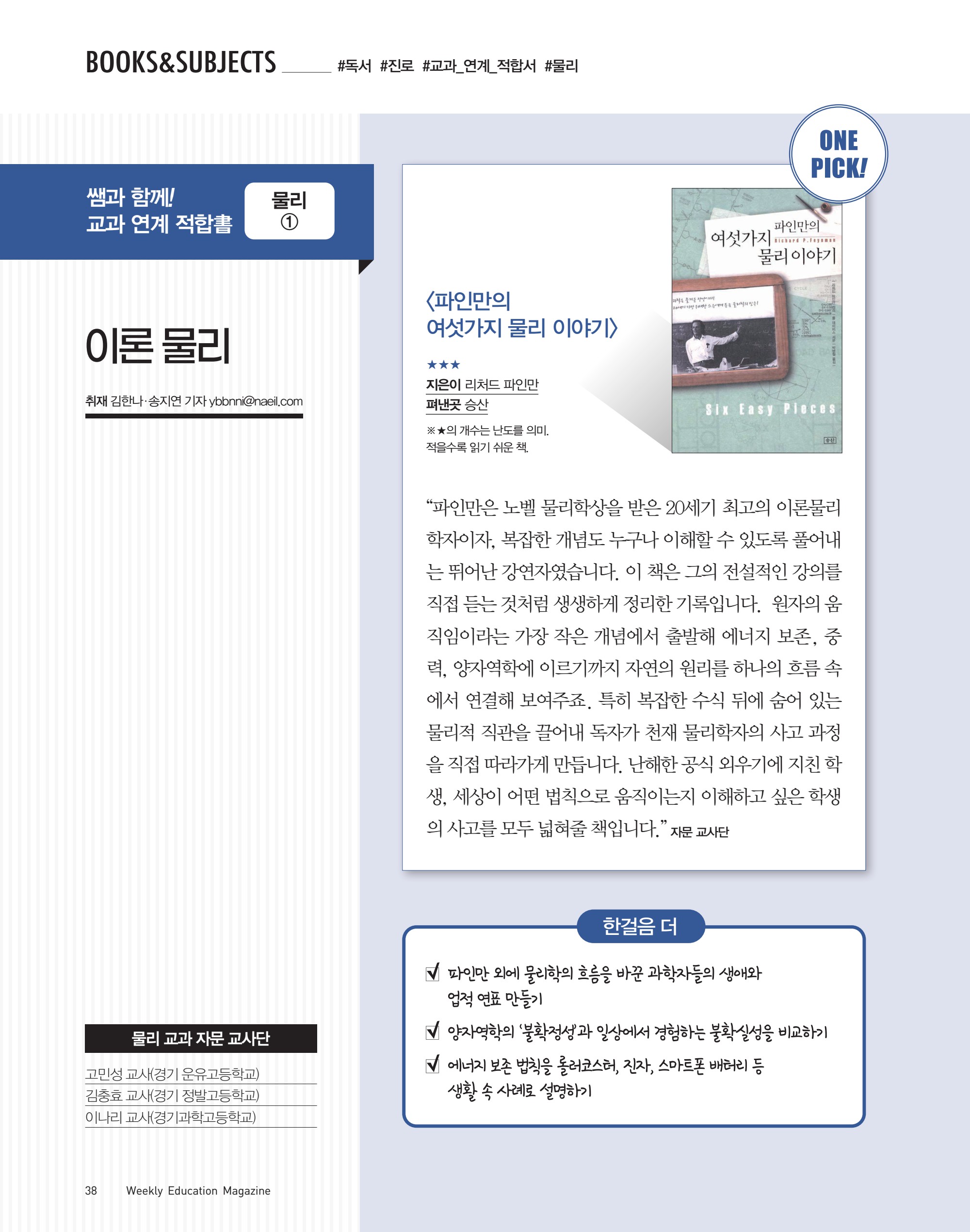 페이지