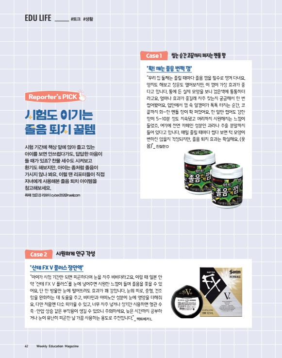 페이지