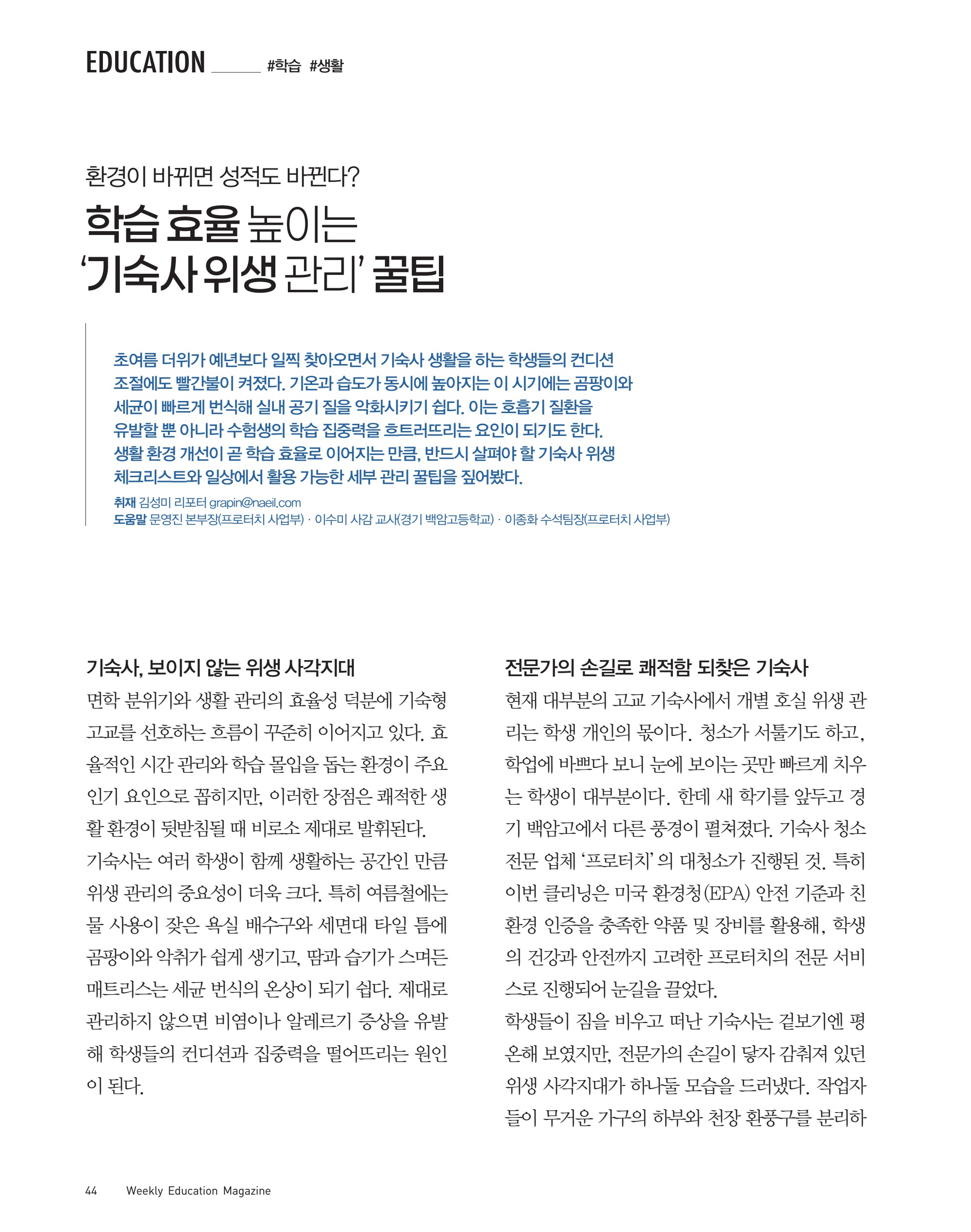 페이지