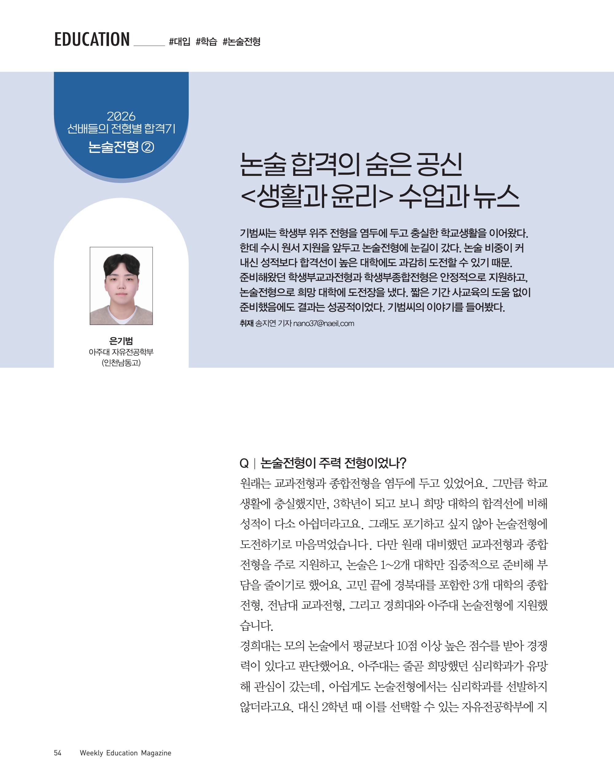 페이지