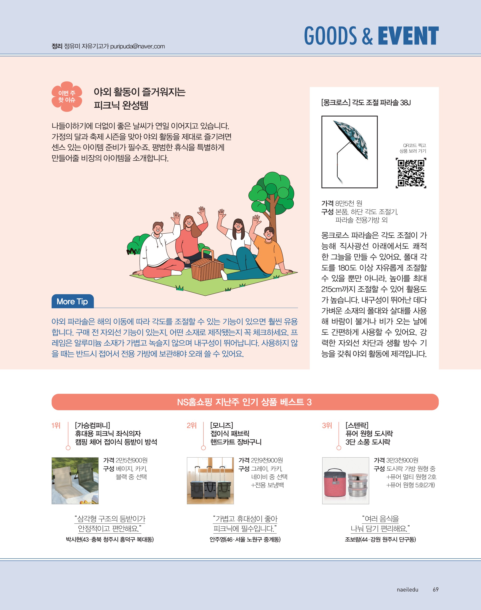 페이지