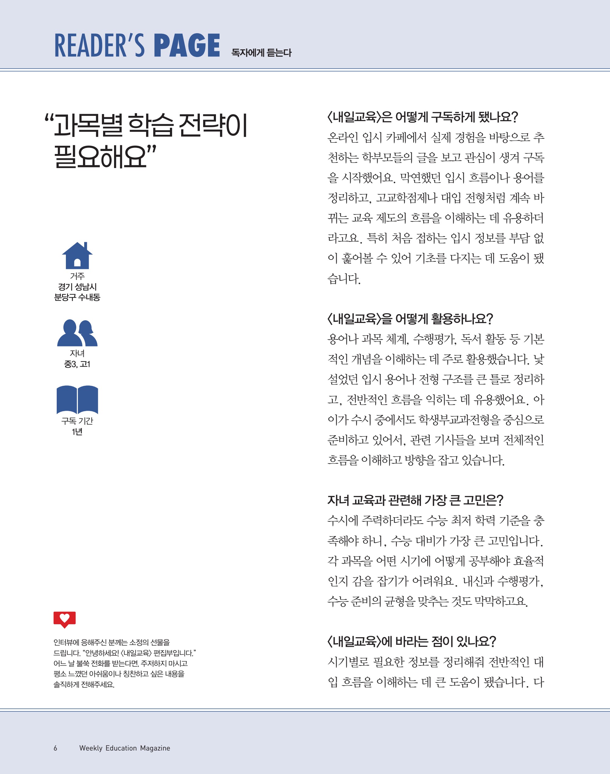 페이지