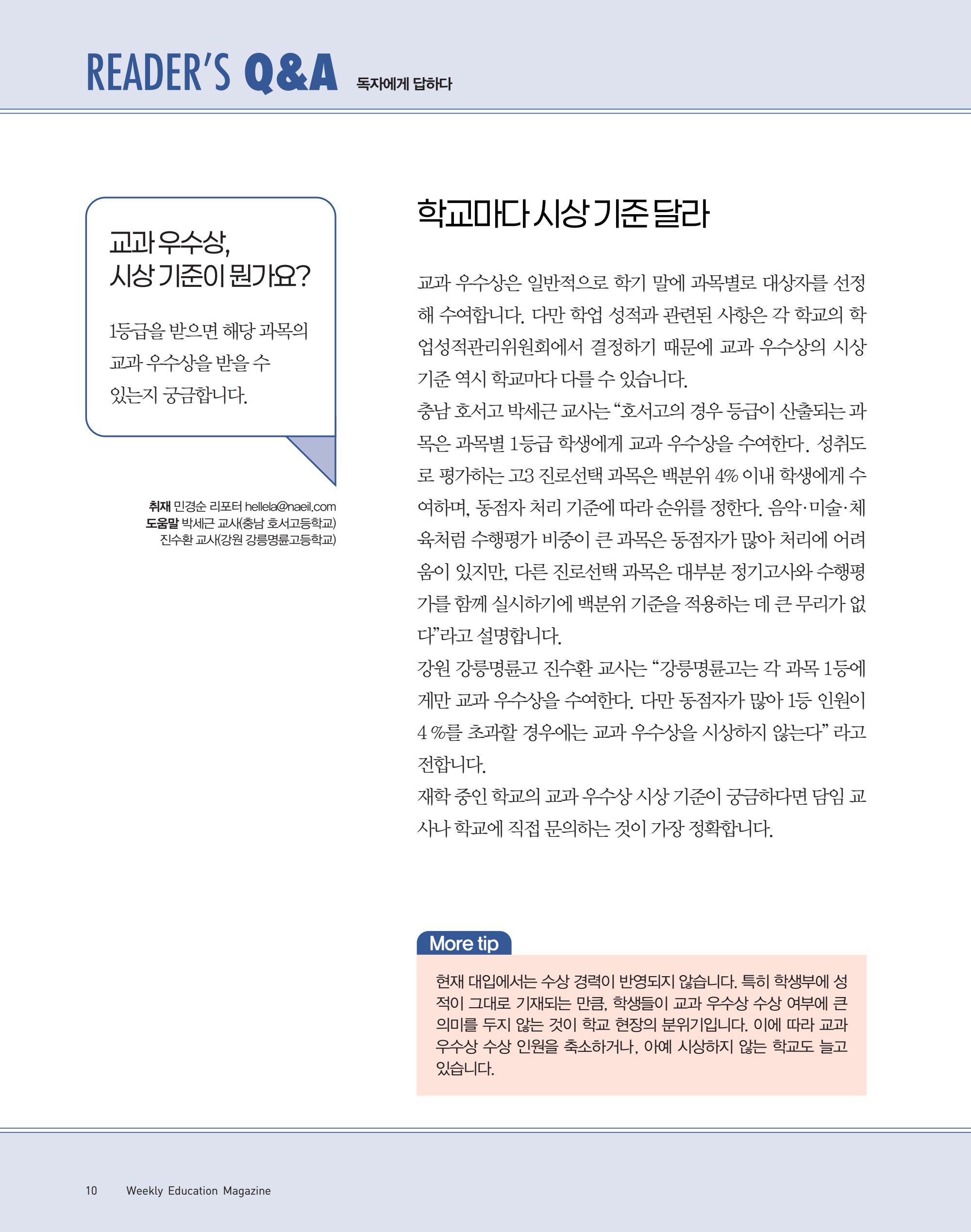 페이지