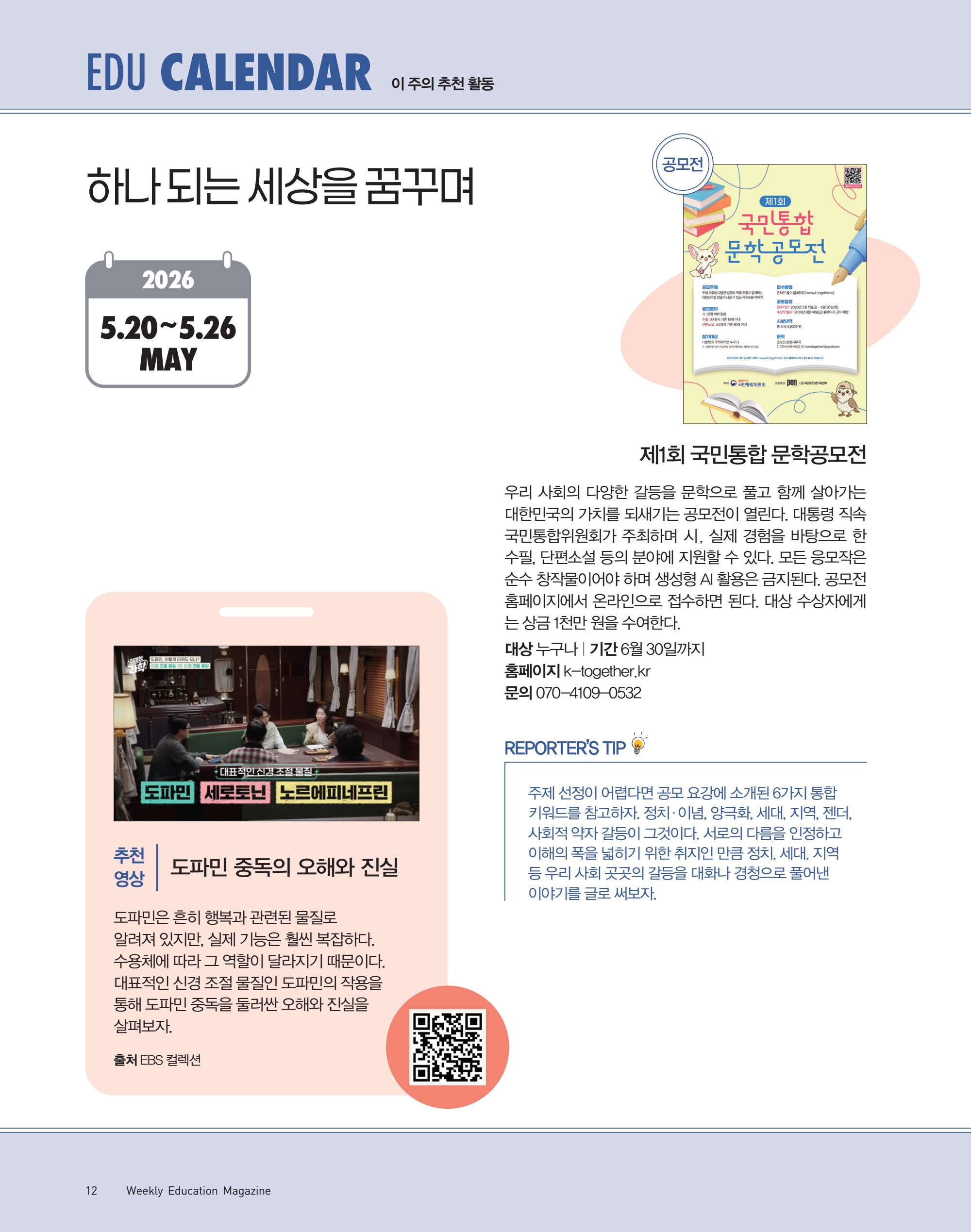 페이지