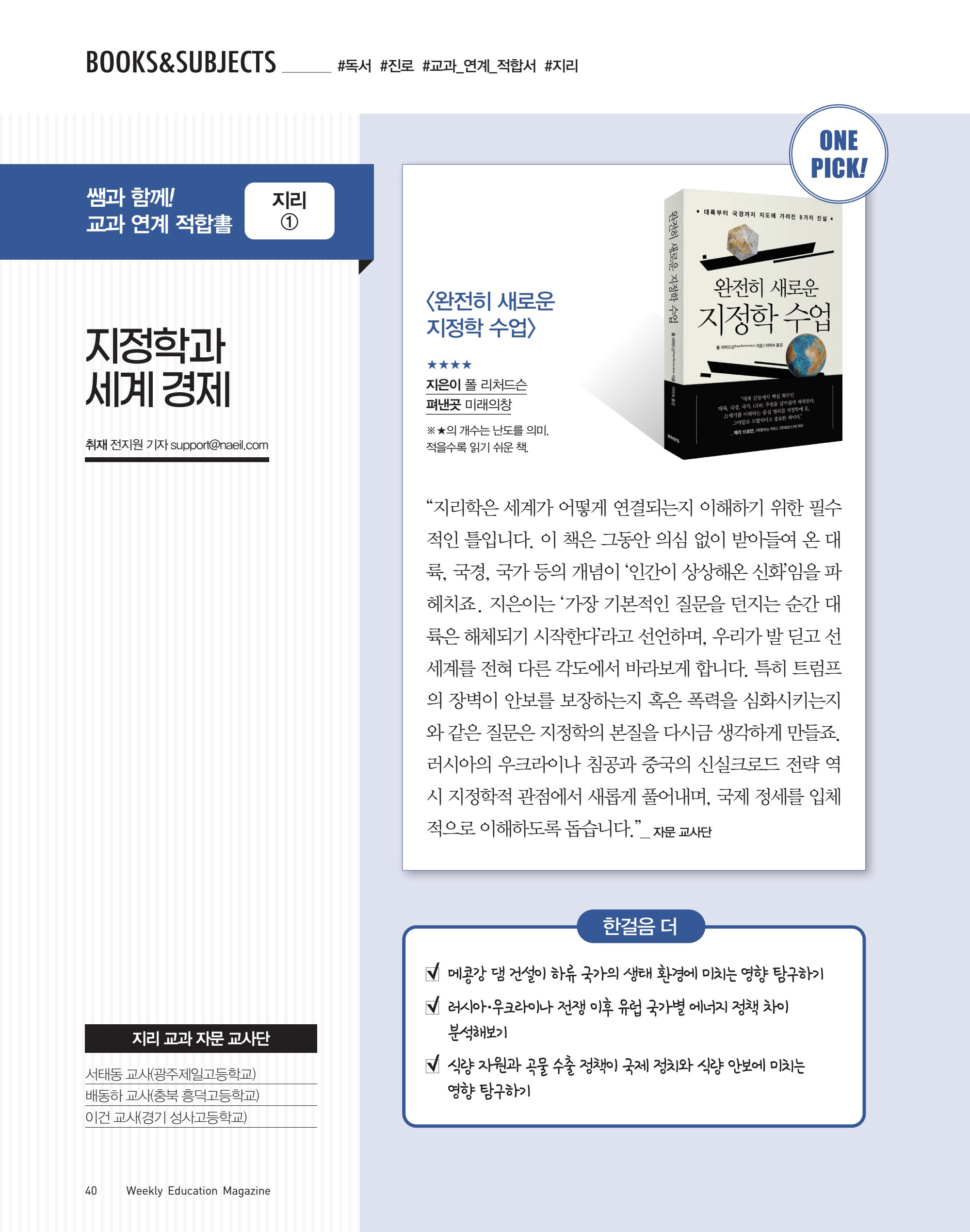 페이지