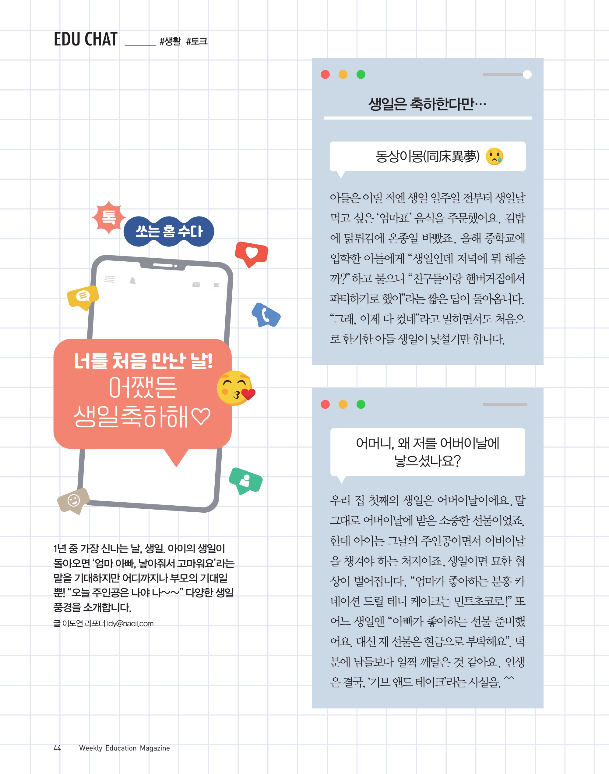페이지