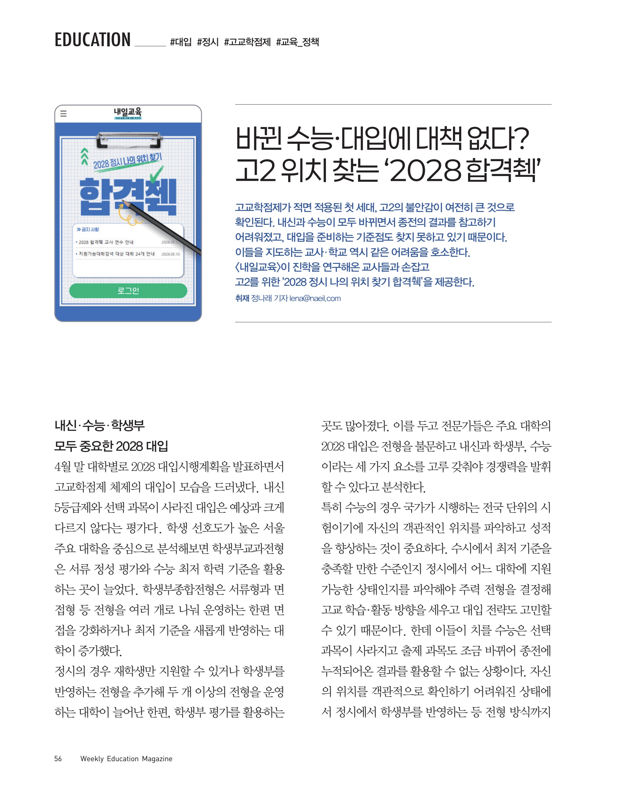 페이지