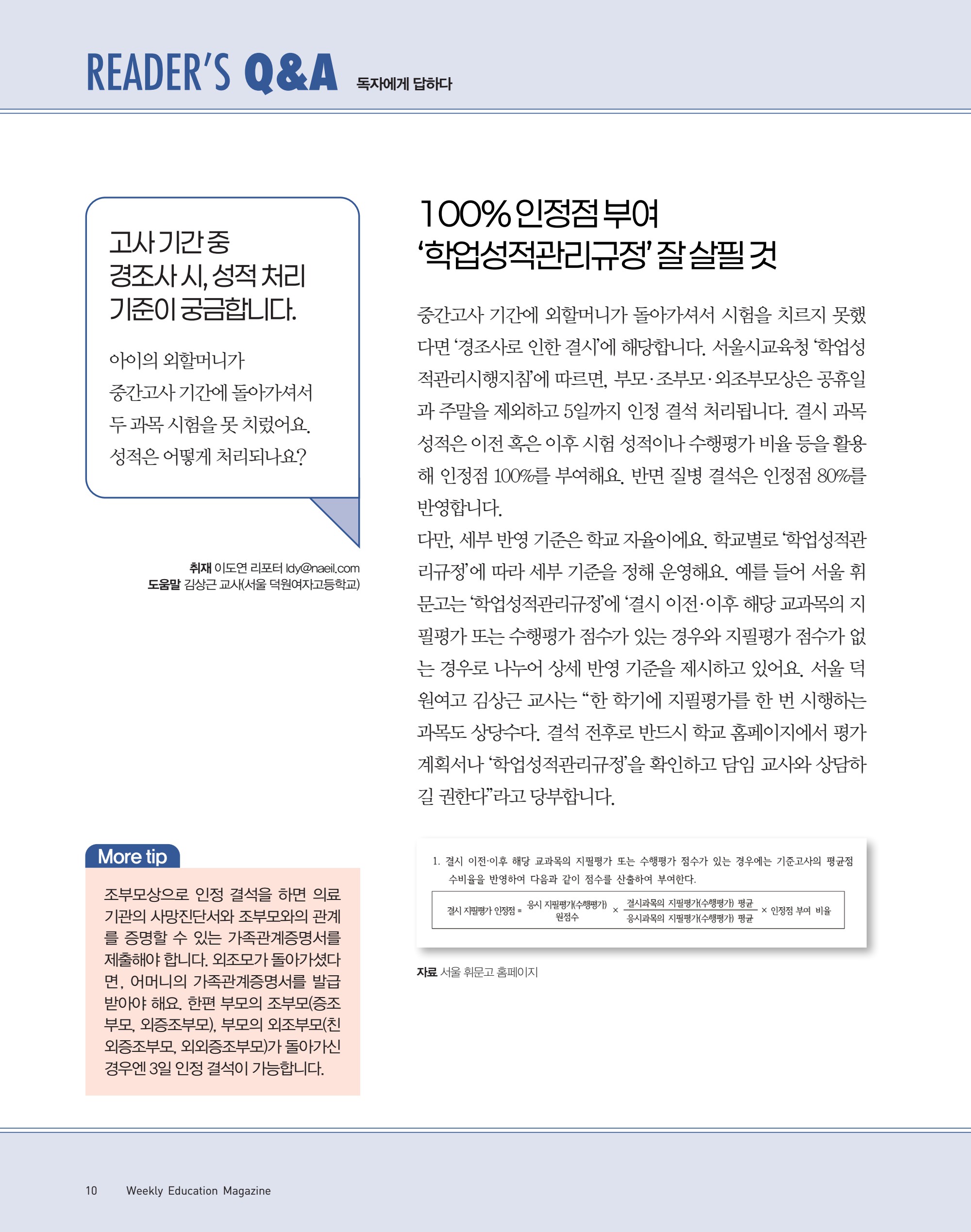 페이지