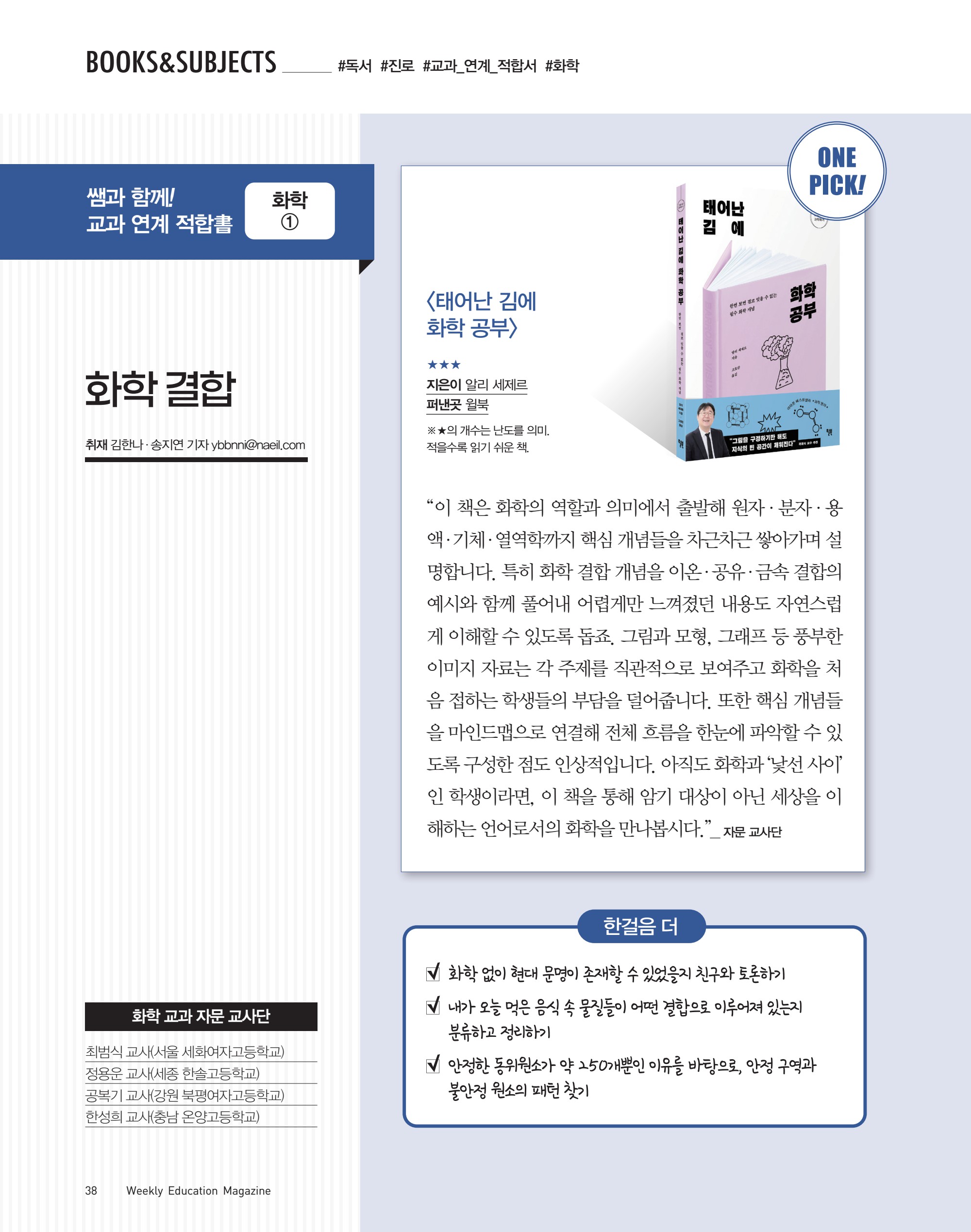 페이지