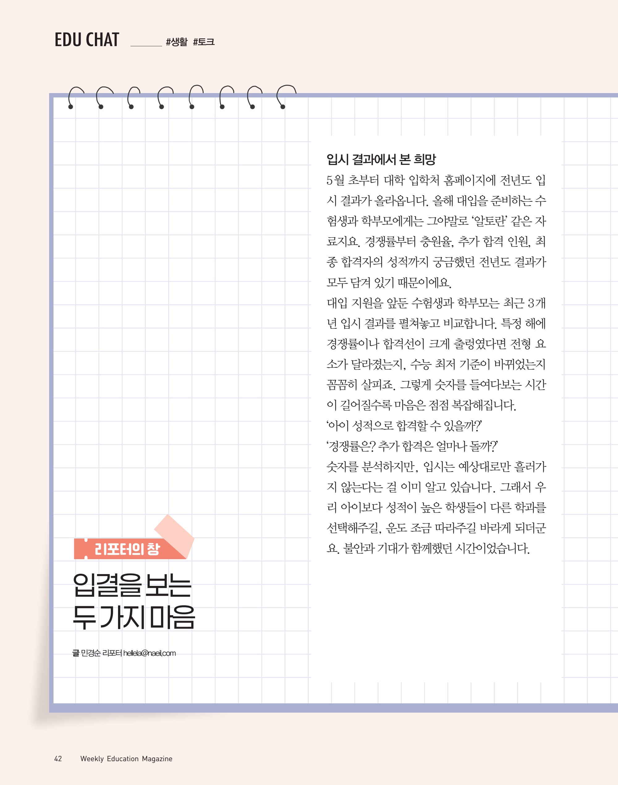 페이지