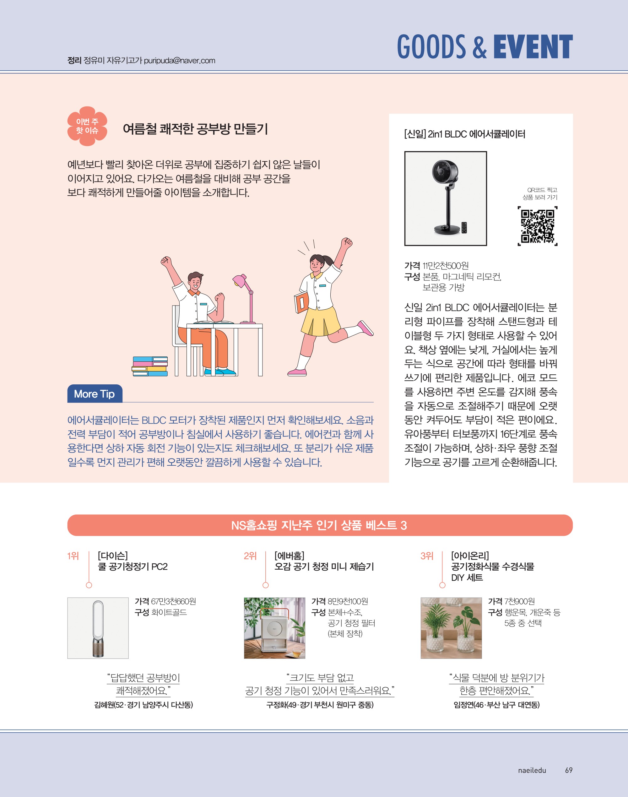 페이지