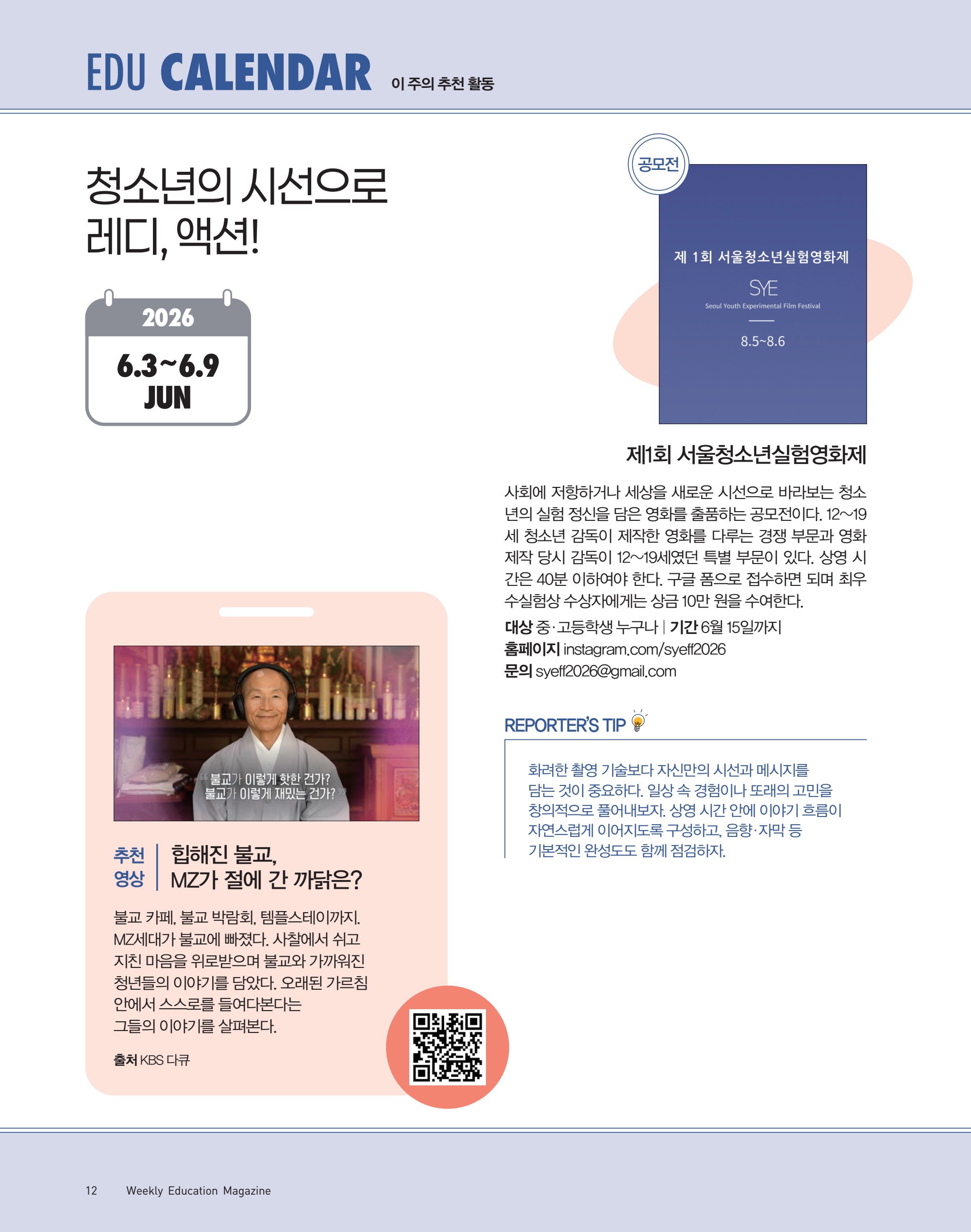 페이지