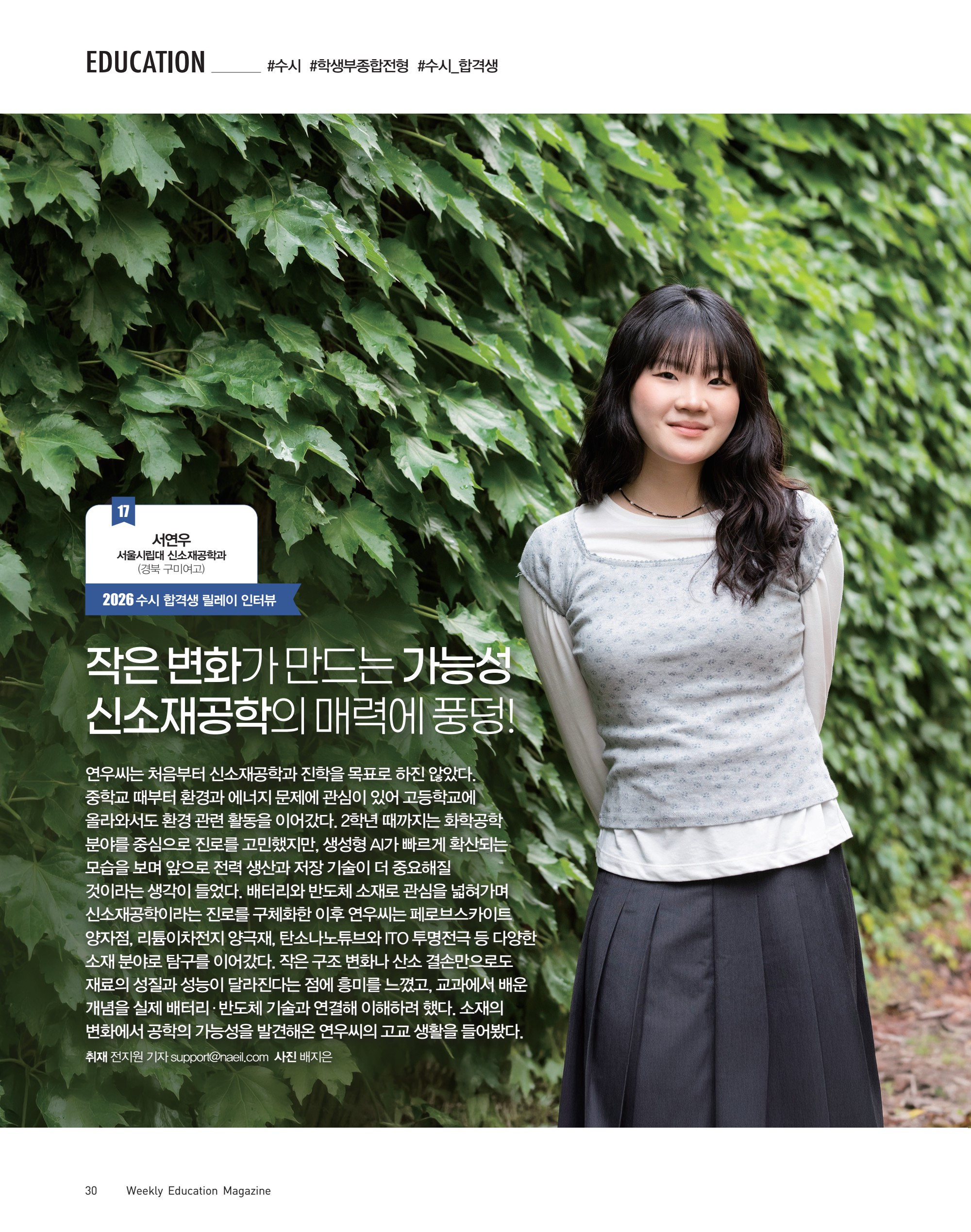 페이지