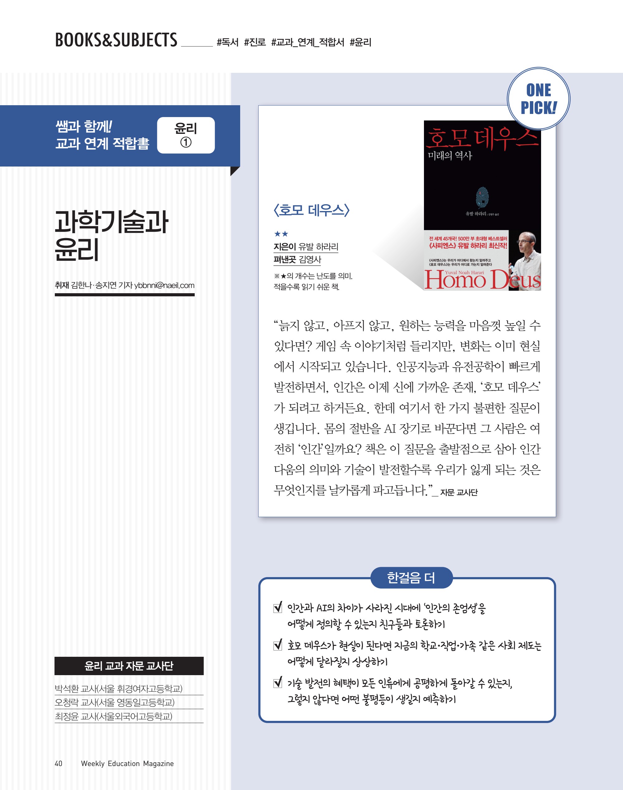 페이지