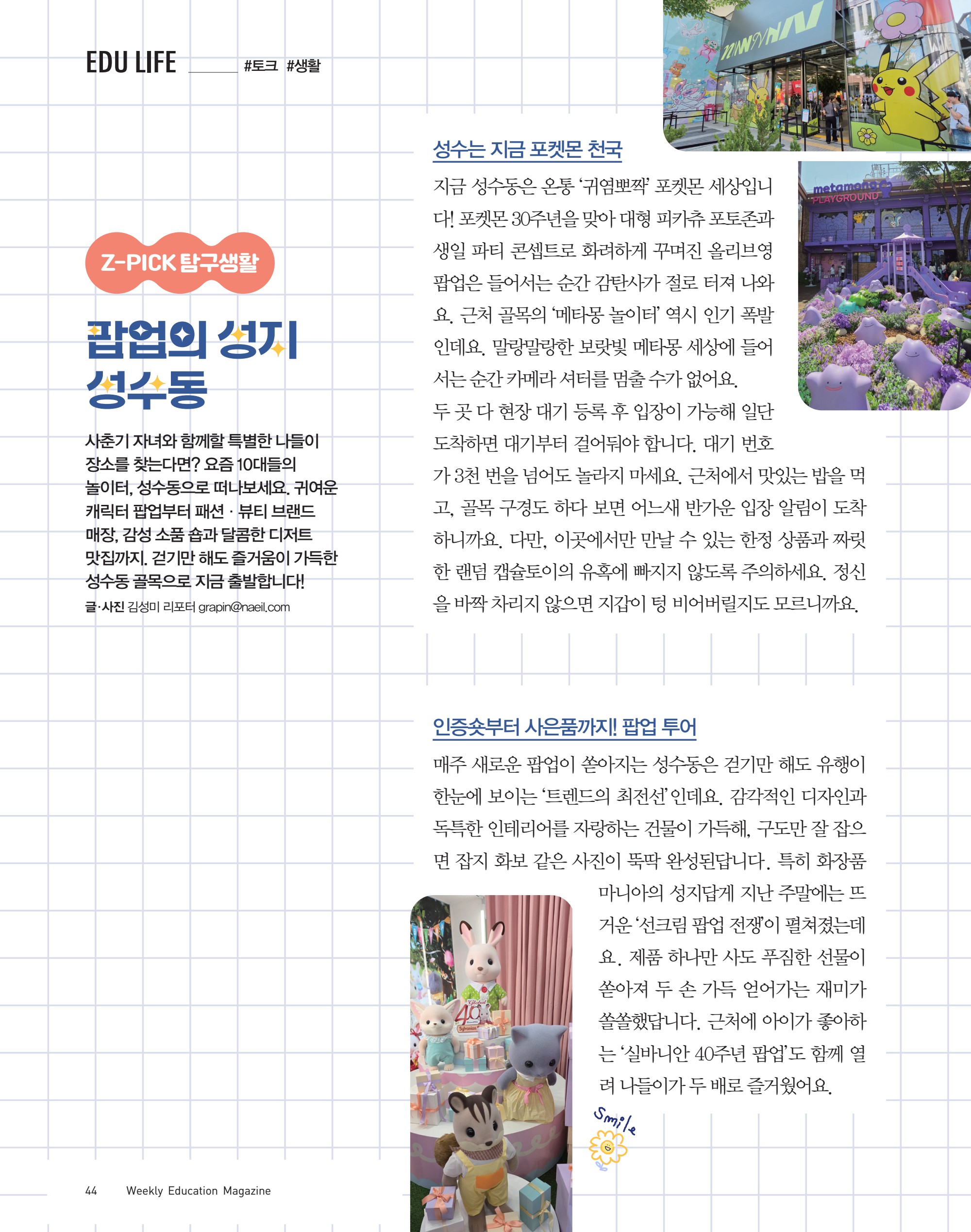 페이지