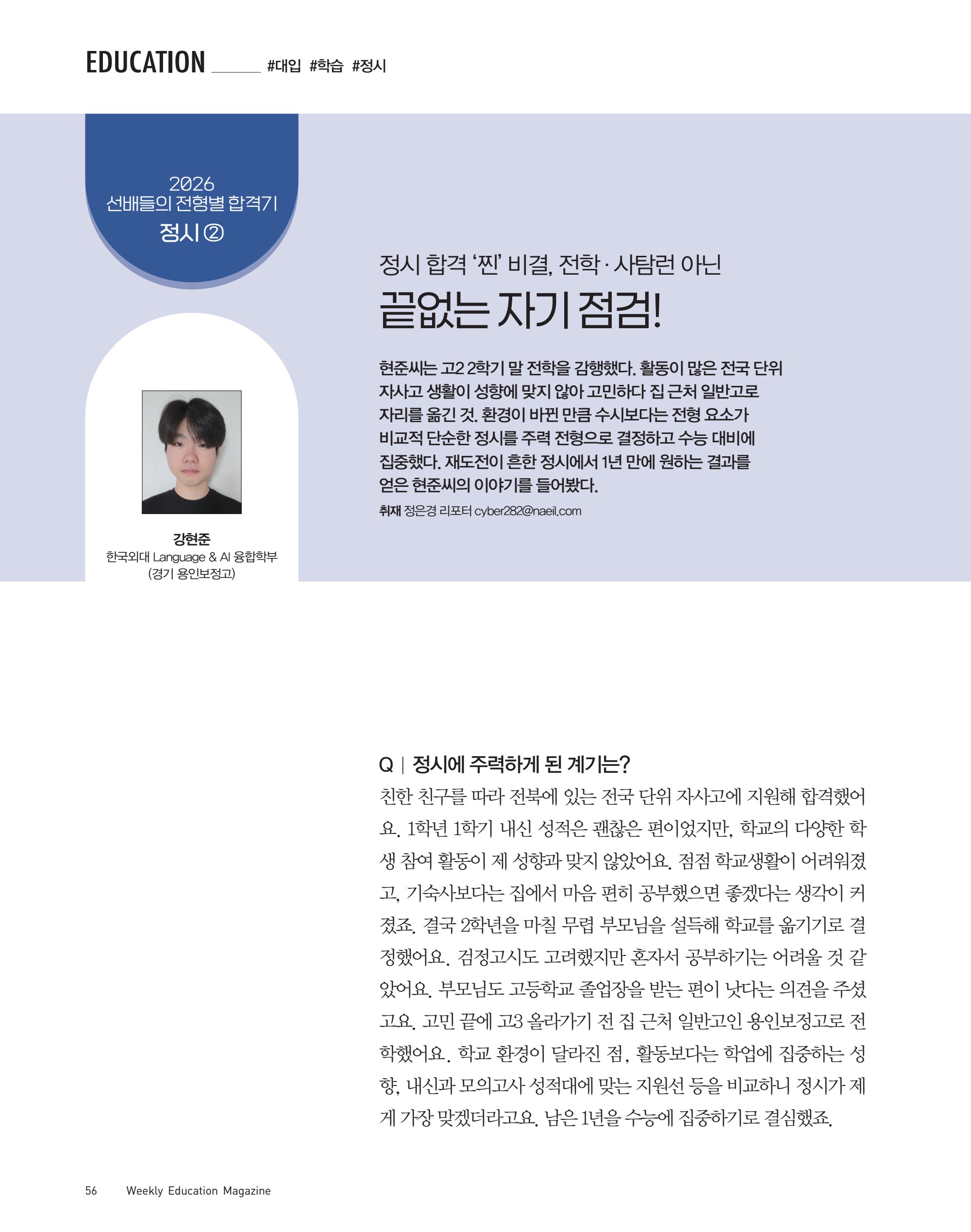 페이지