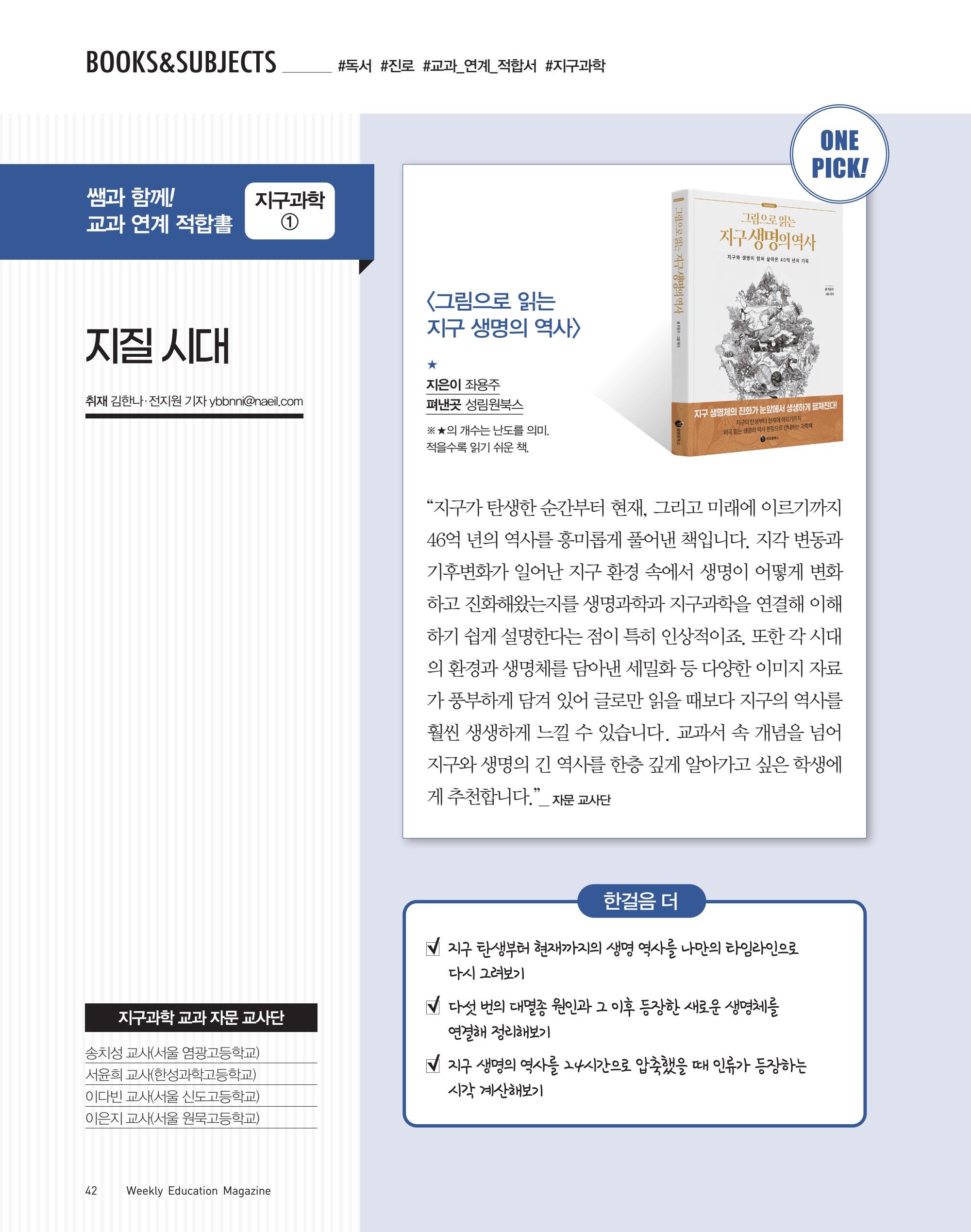 페이지