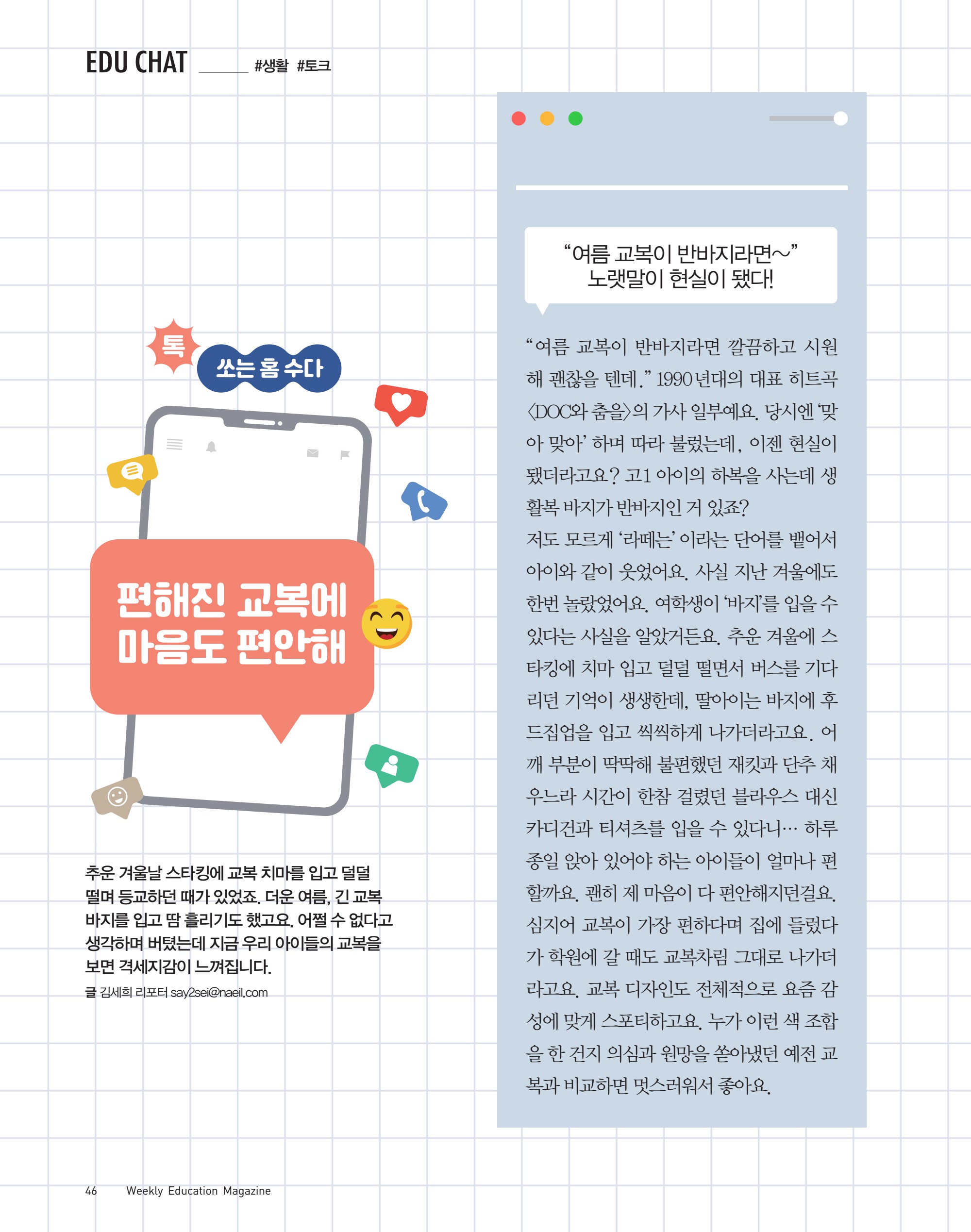 페이지