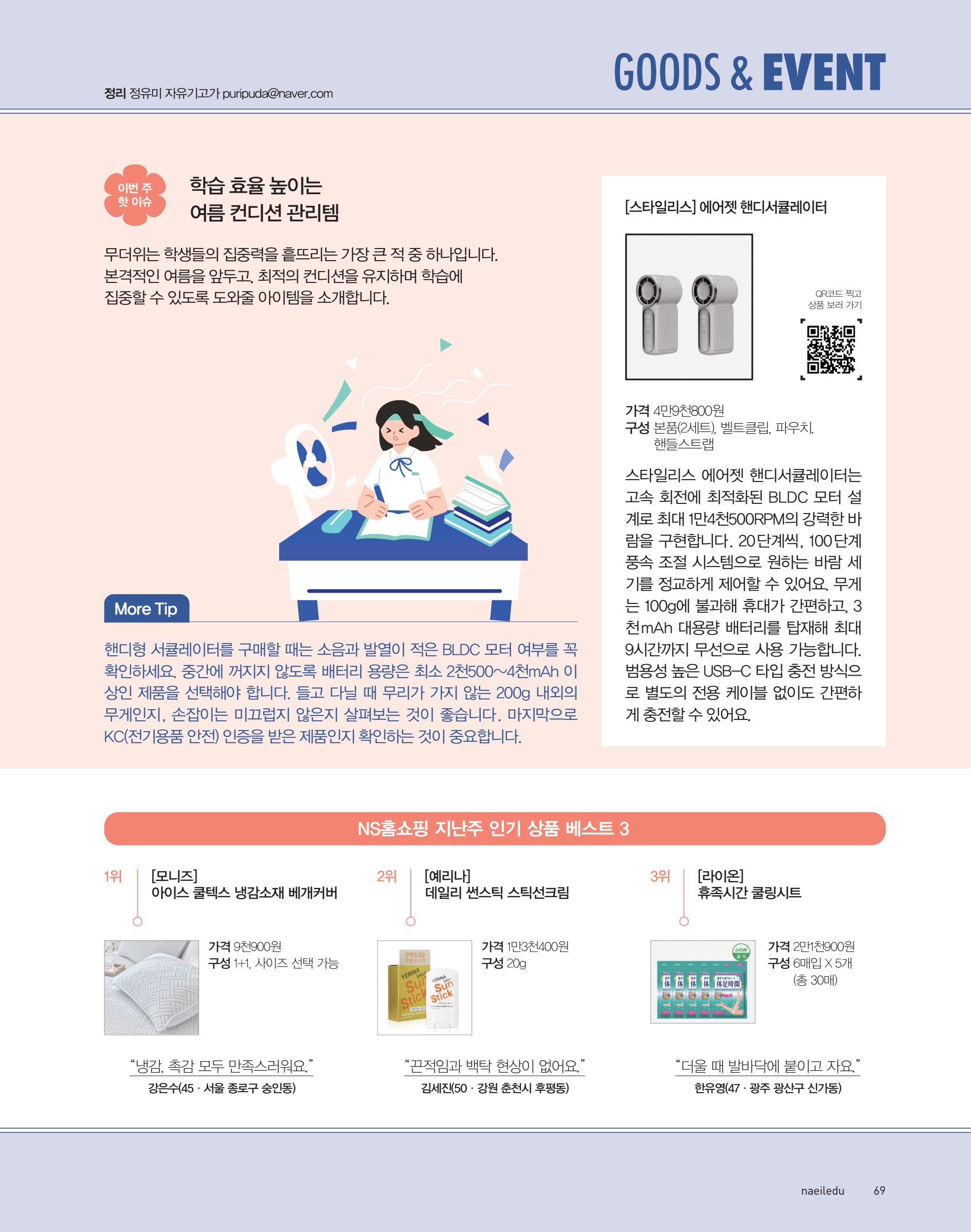 페이지