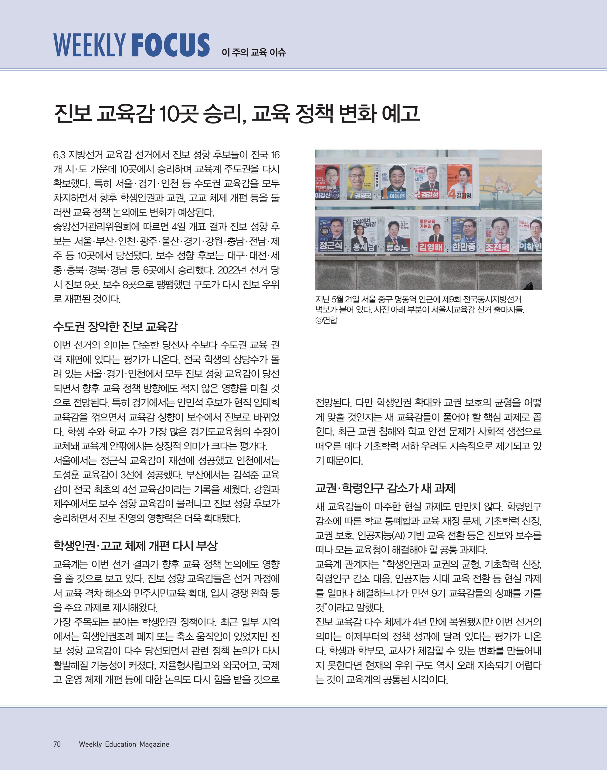 페이지