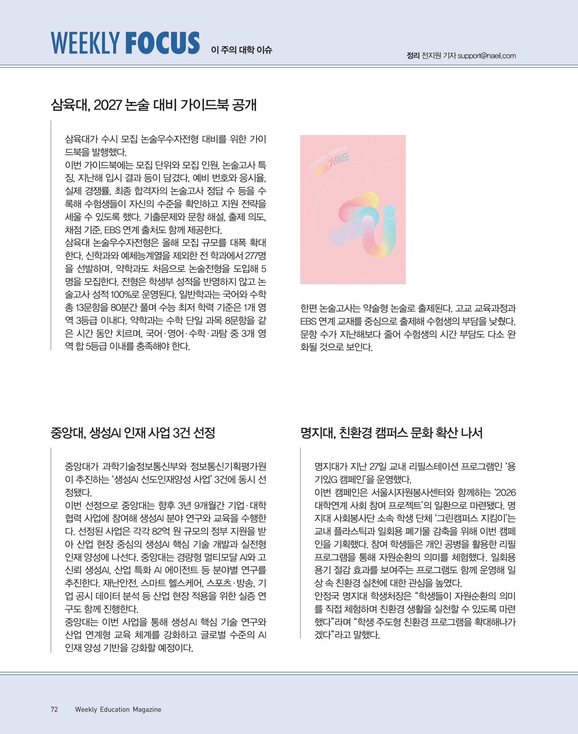 페이지