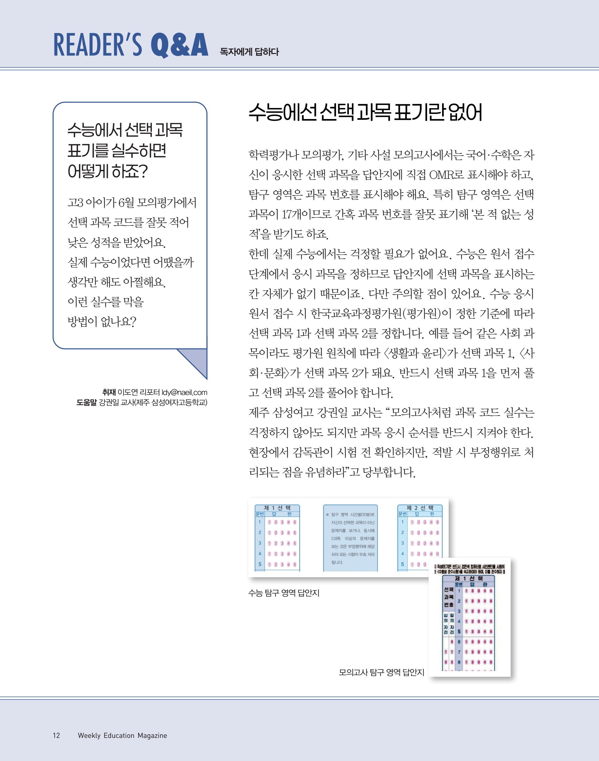 페이지