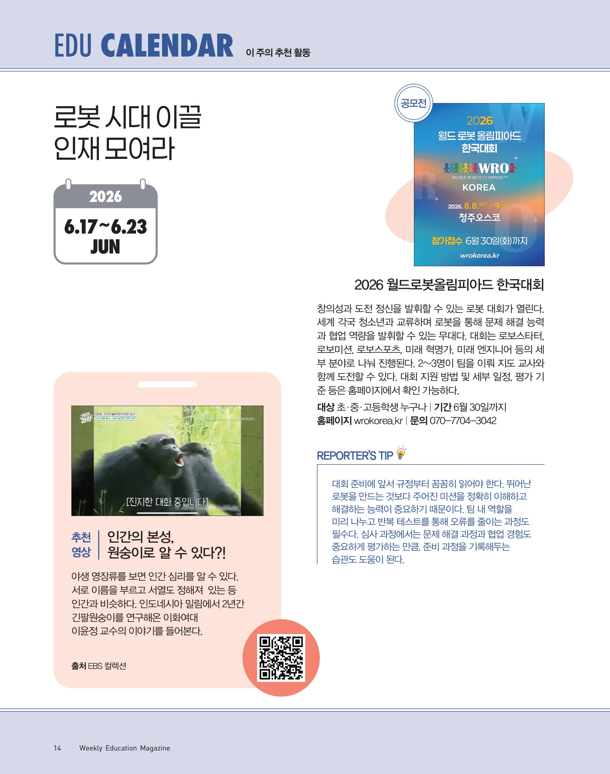 페이지