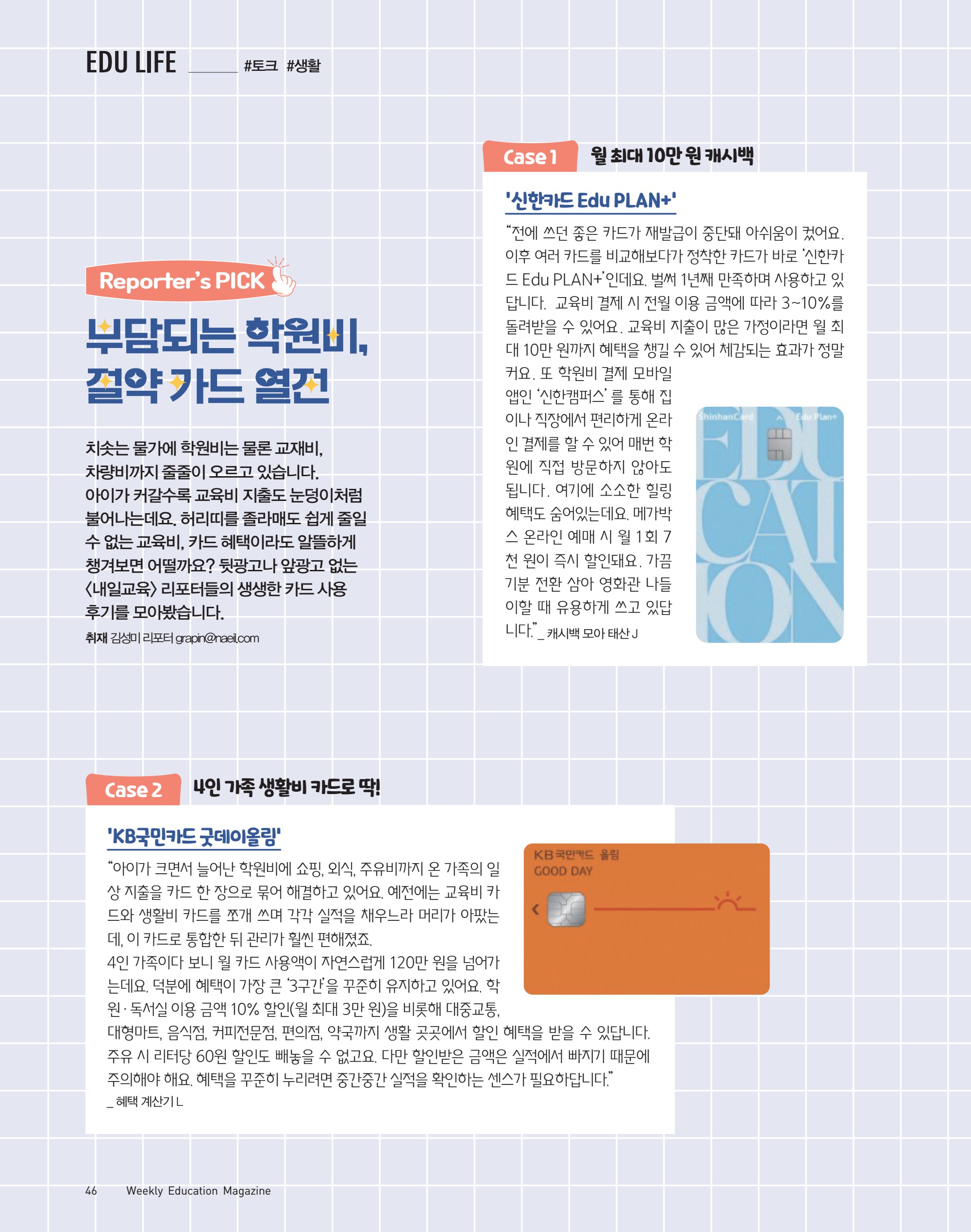 페이지