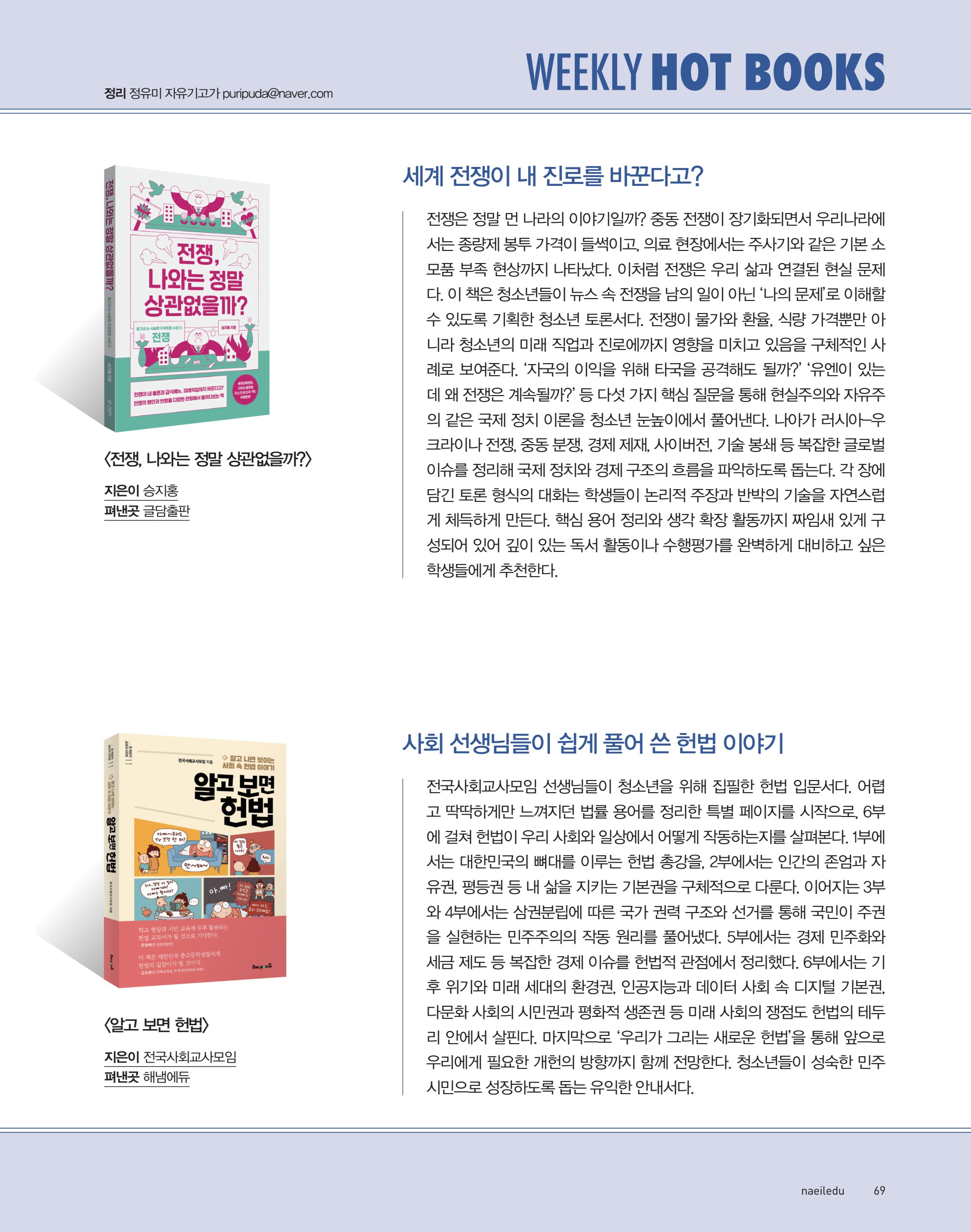 페이지