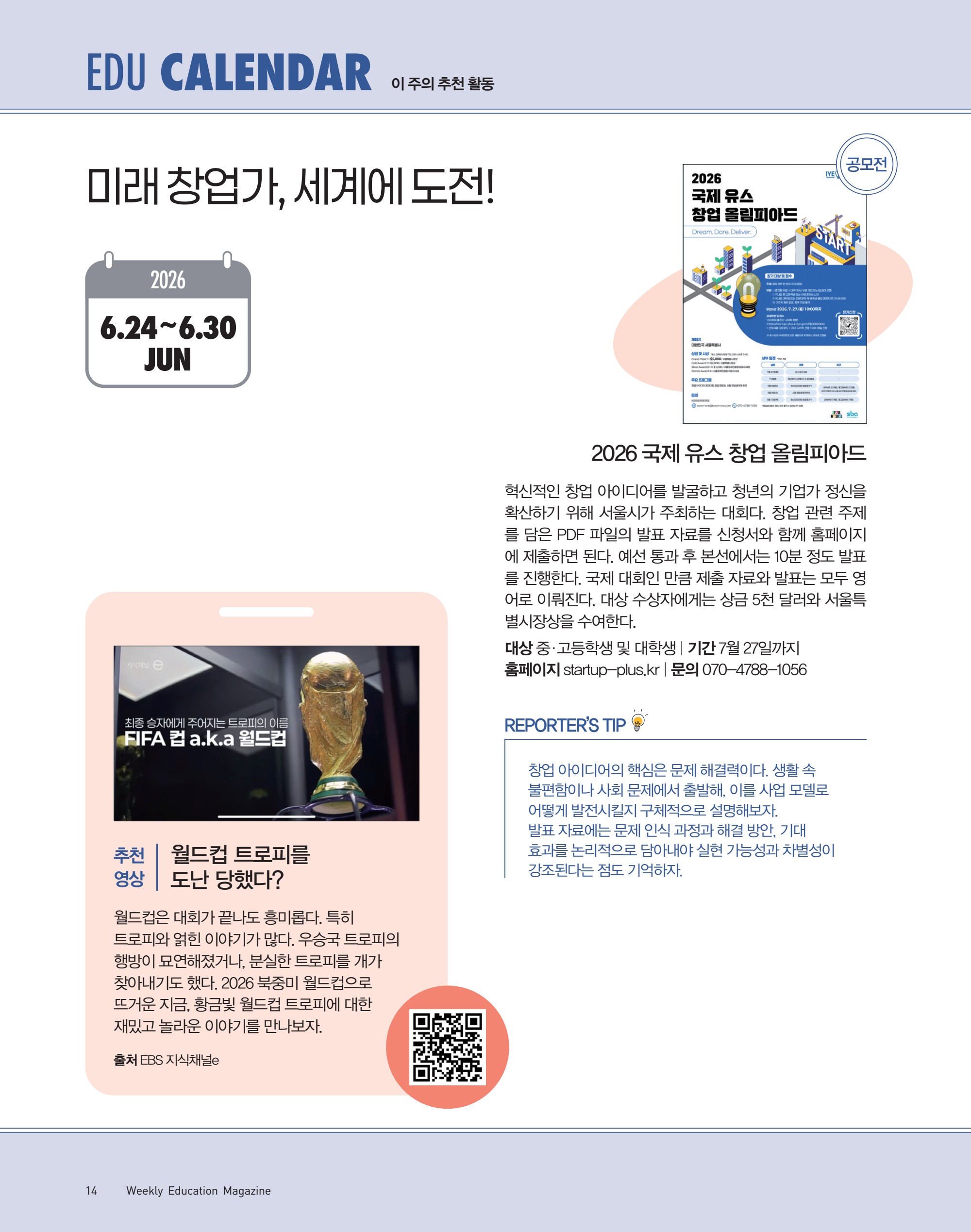페이지
