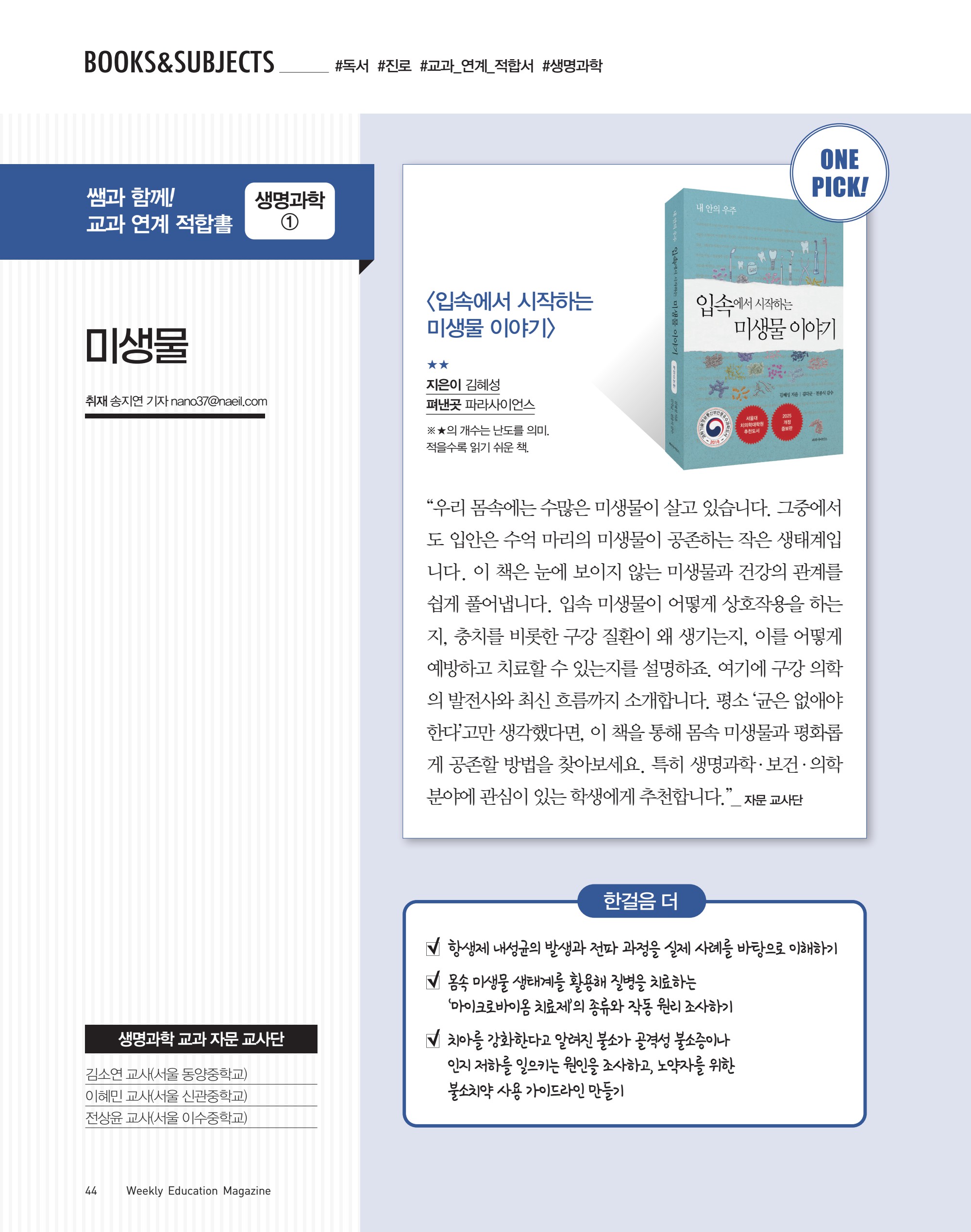 페이지