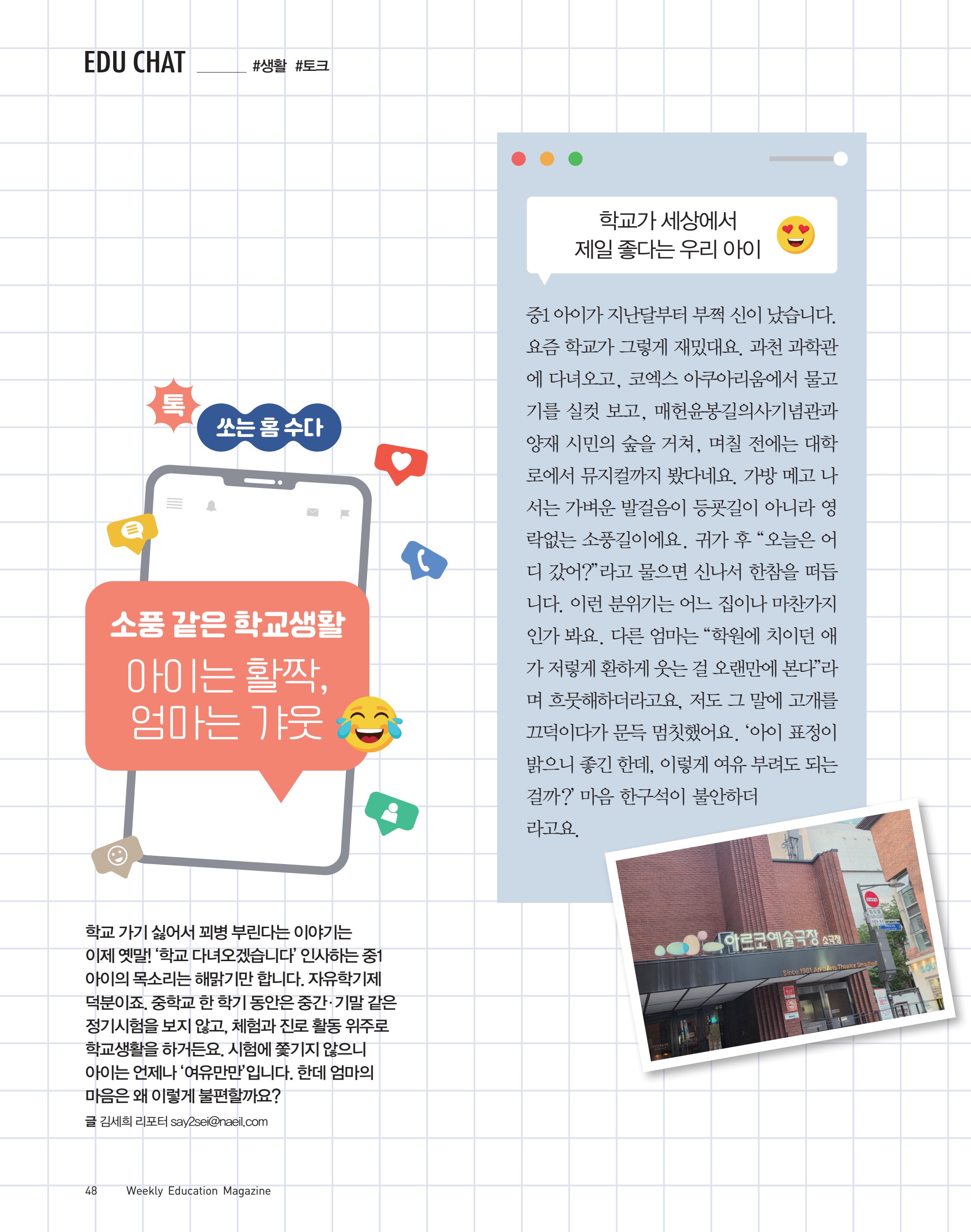 페이지