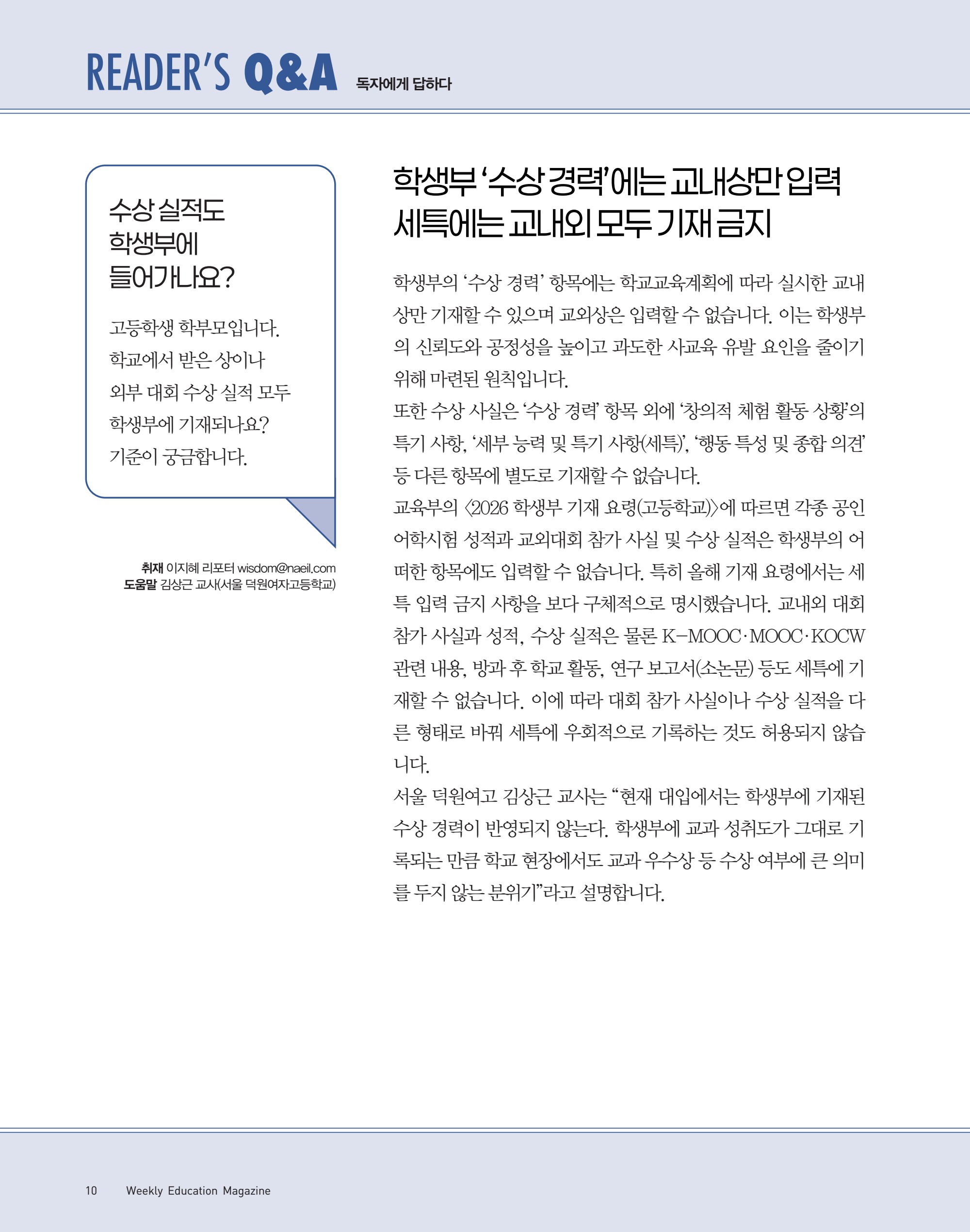 페이지