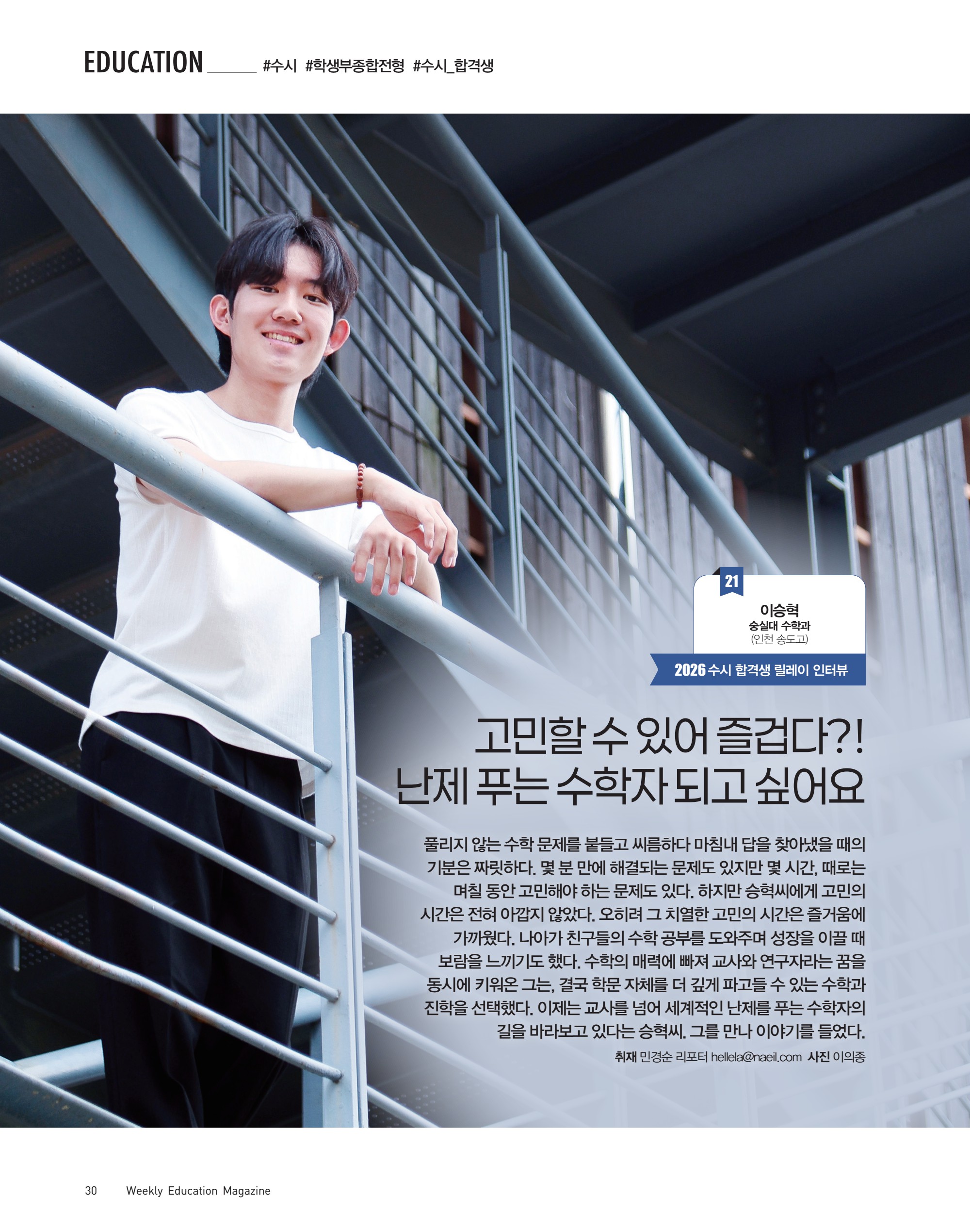 페이지