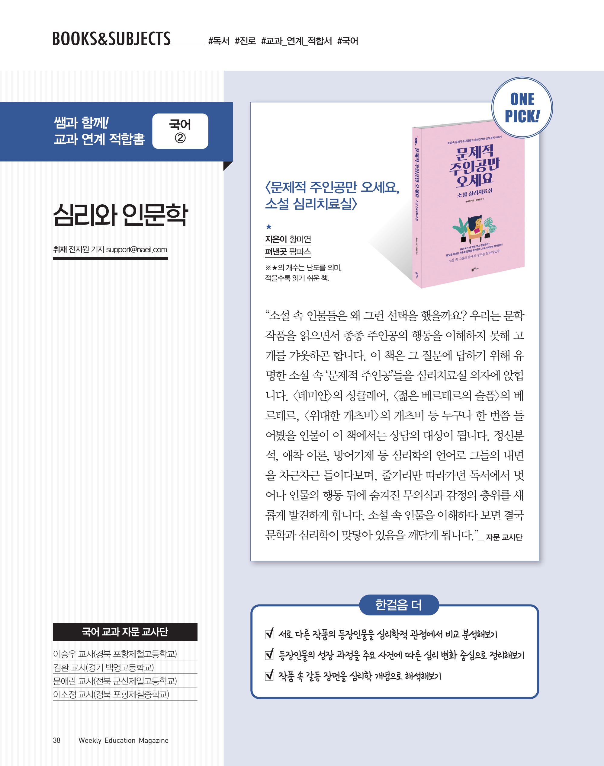 페이지