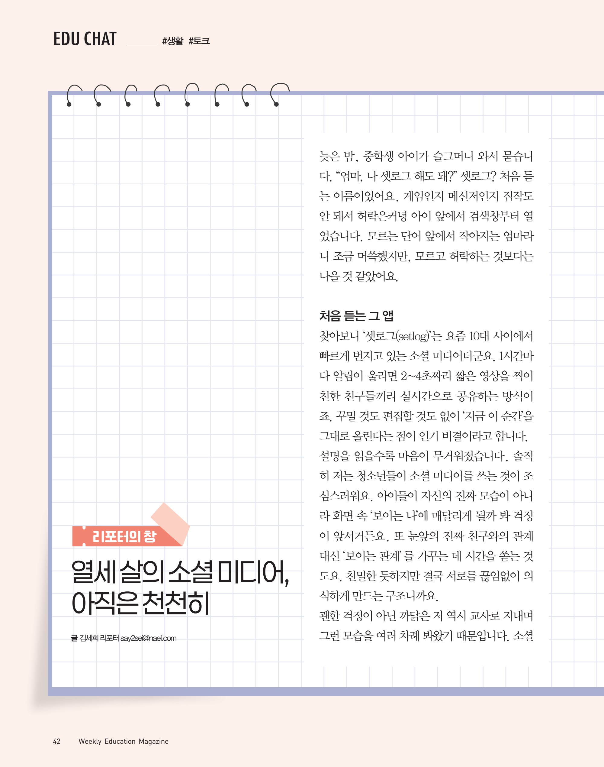 페이지