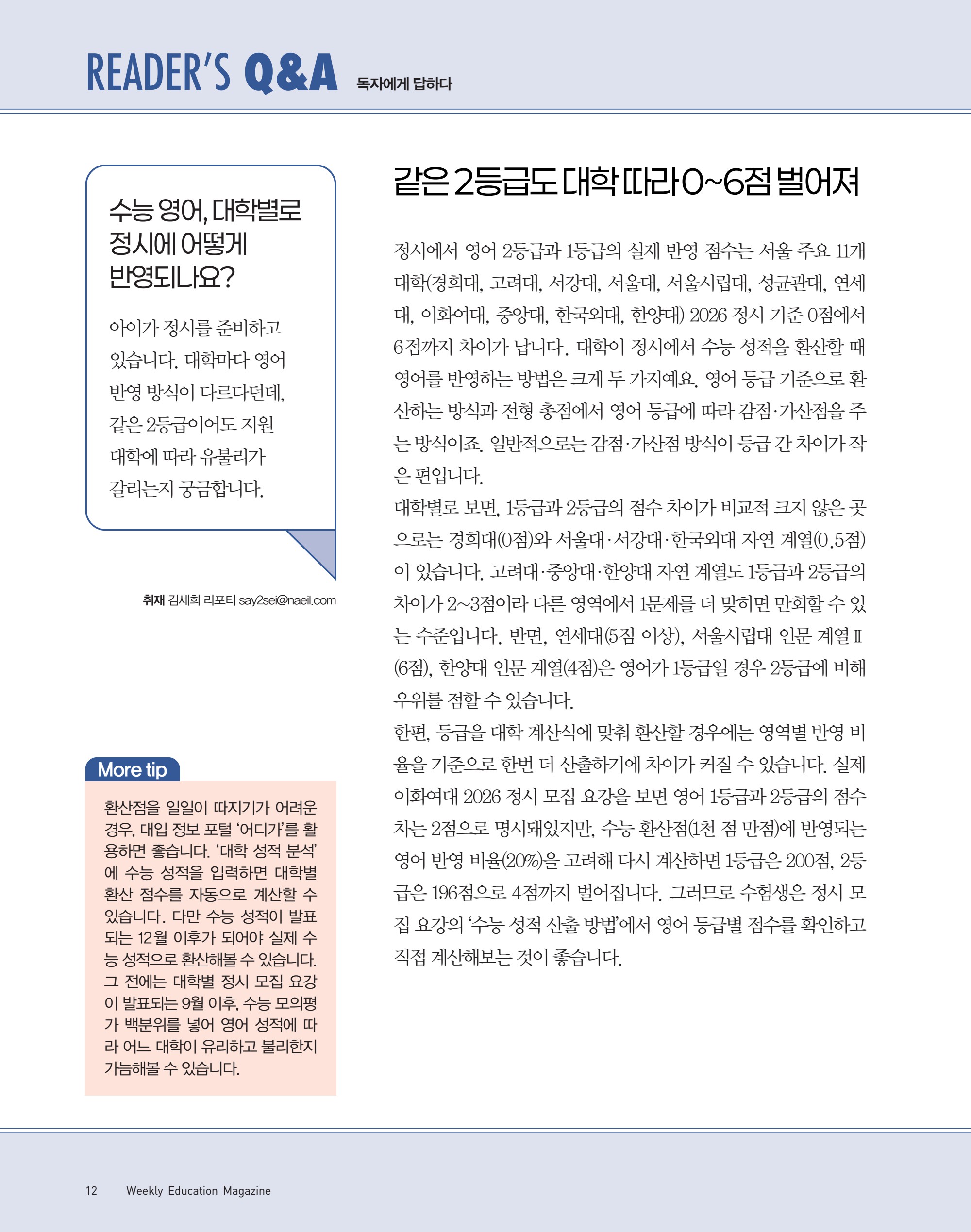 페이지