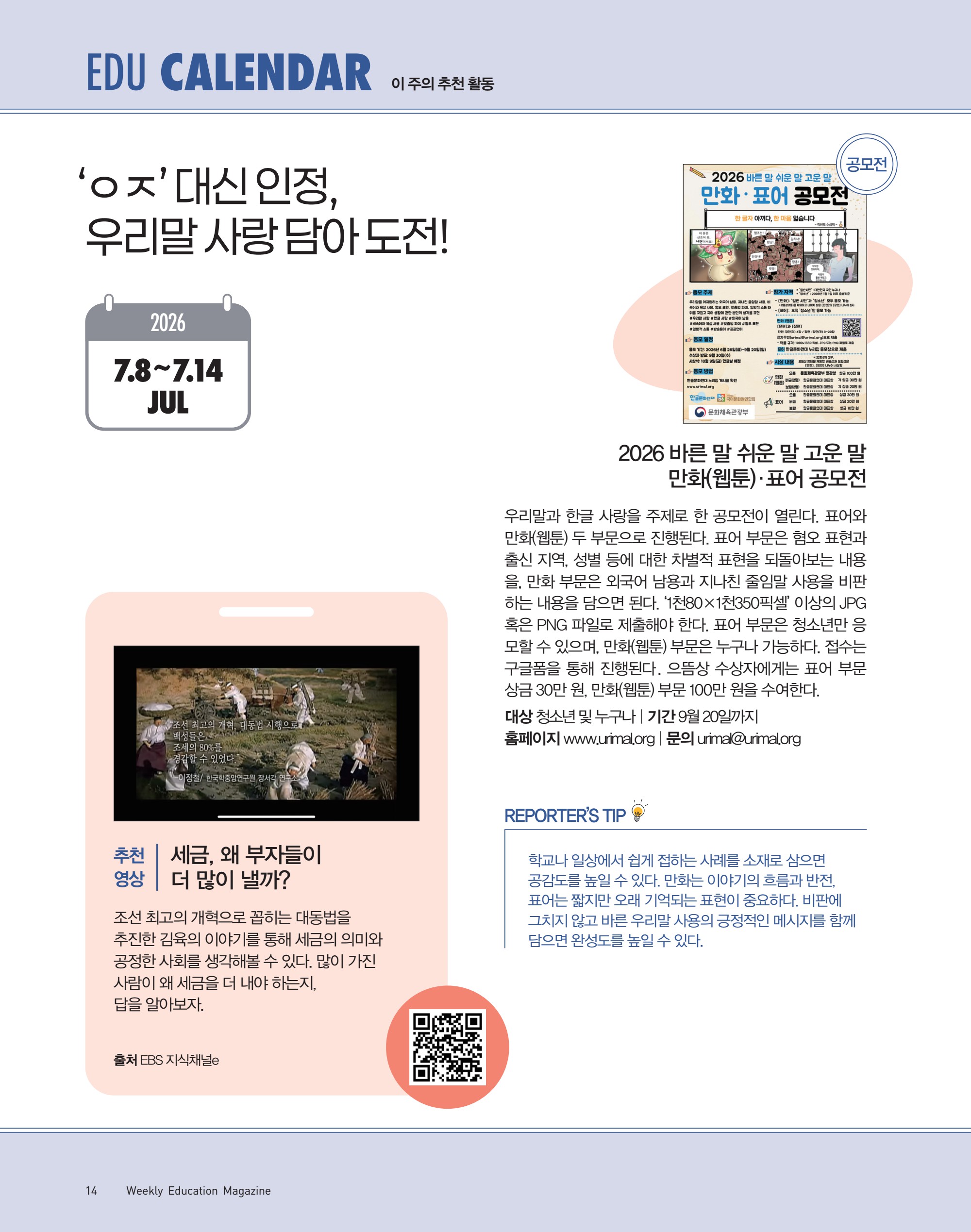 페이지