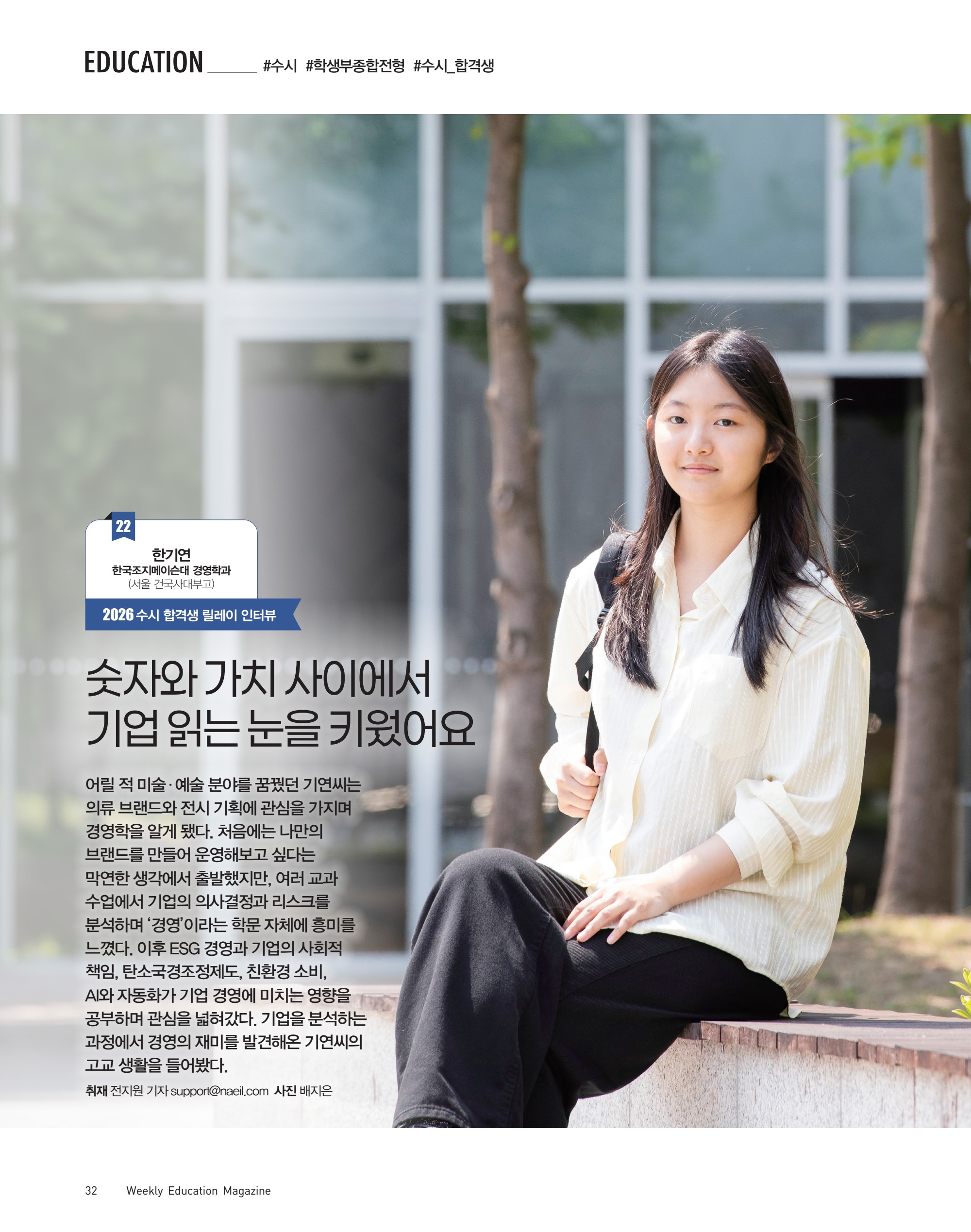 페이지