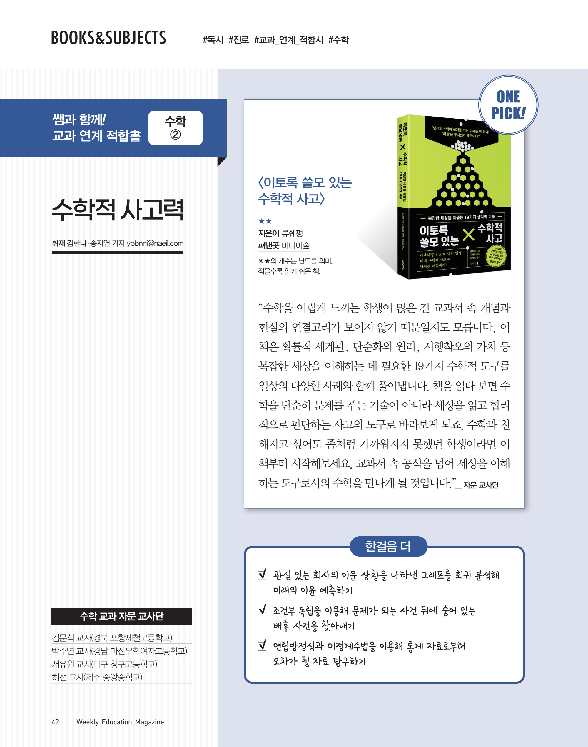 페이지