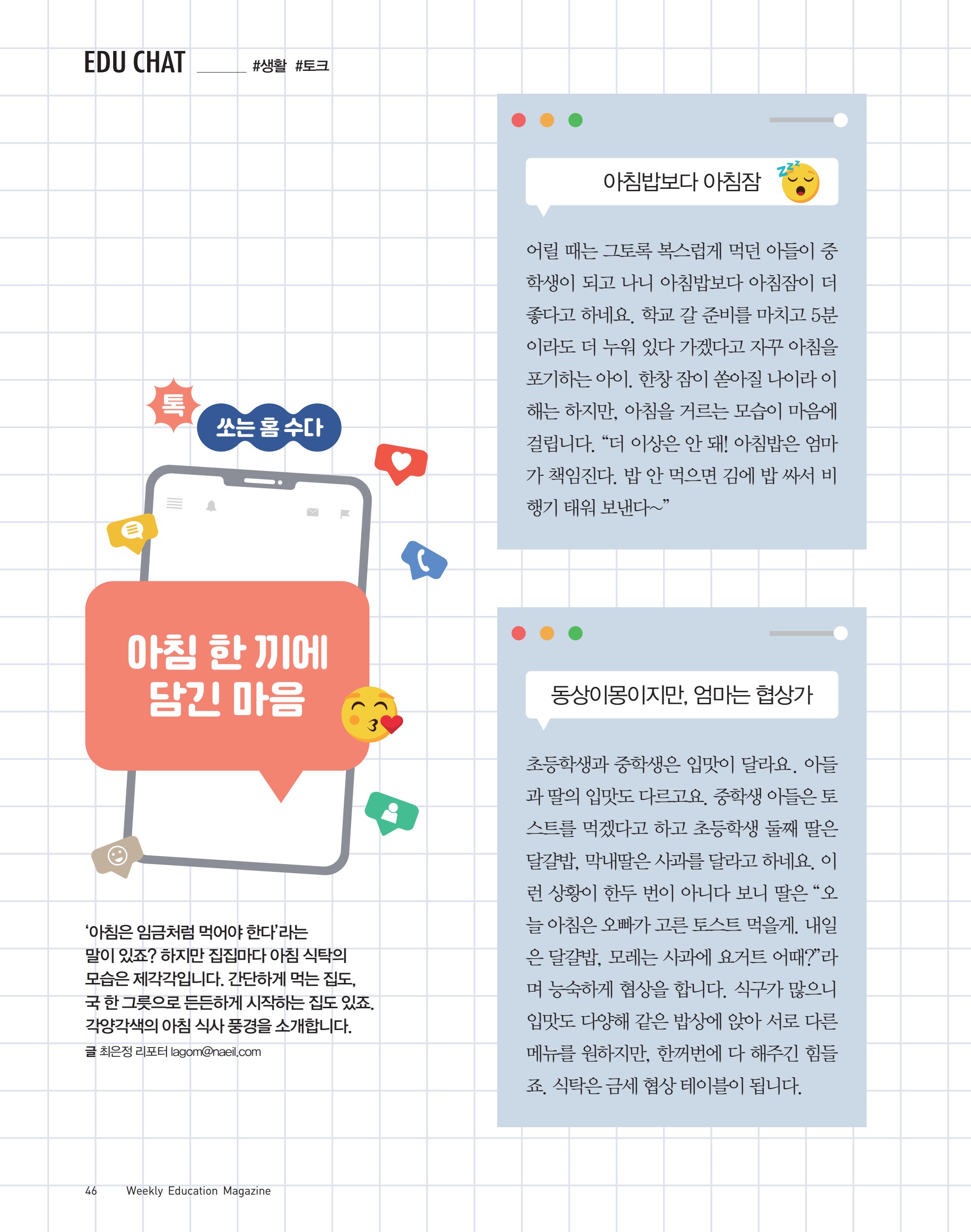 페이지