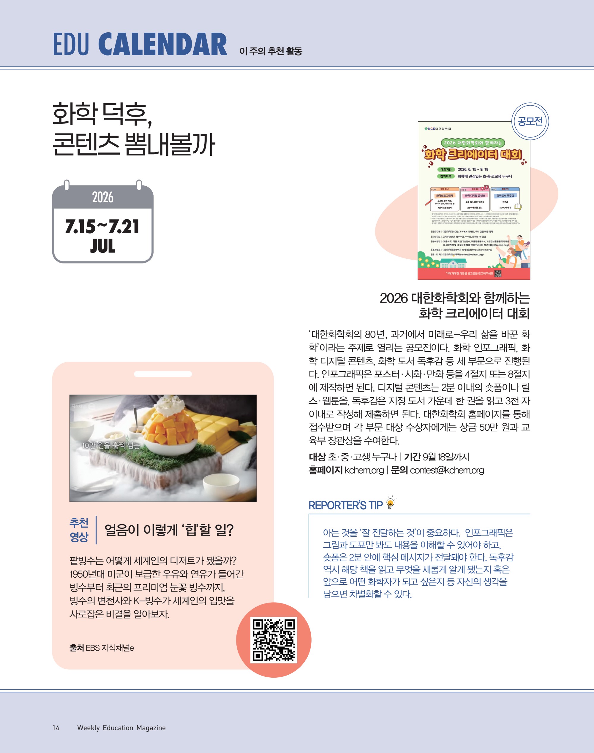 페이지