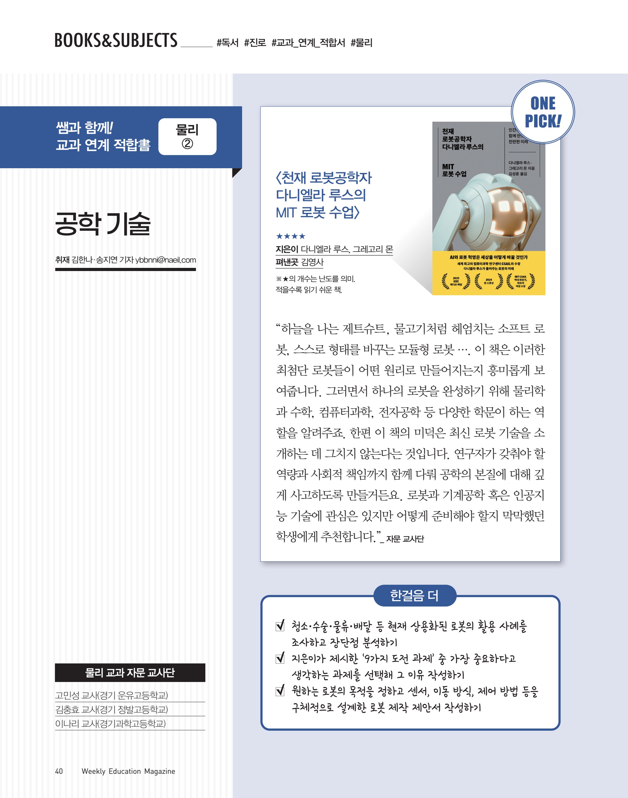 페이지