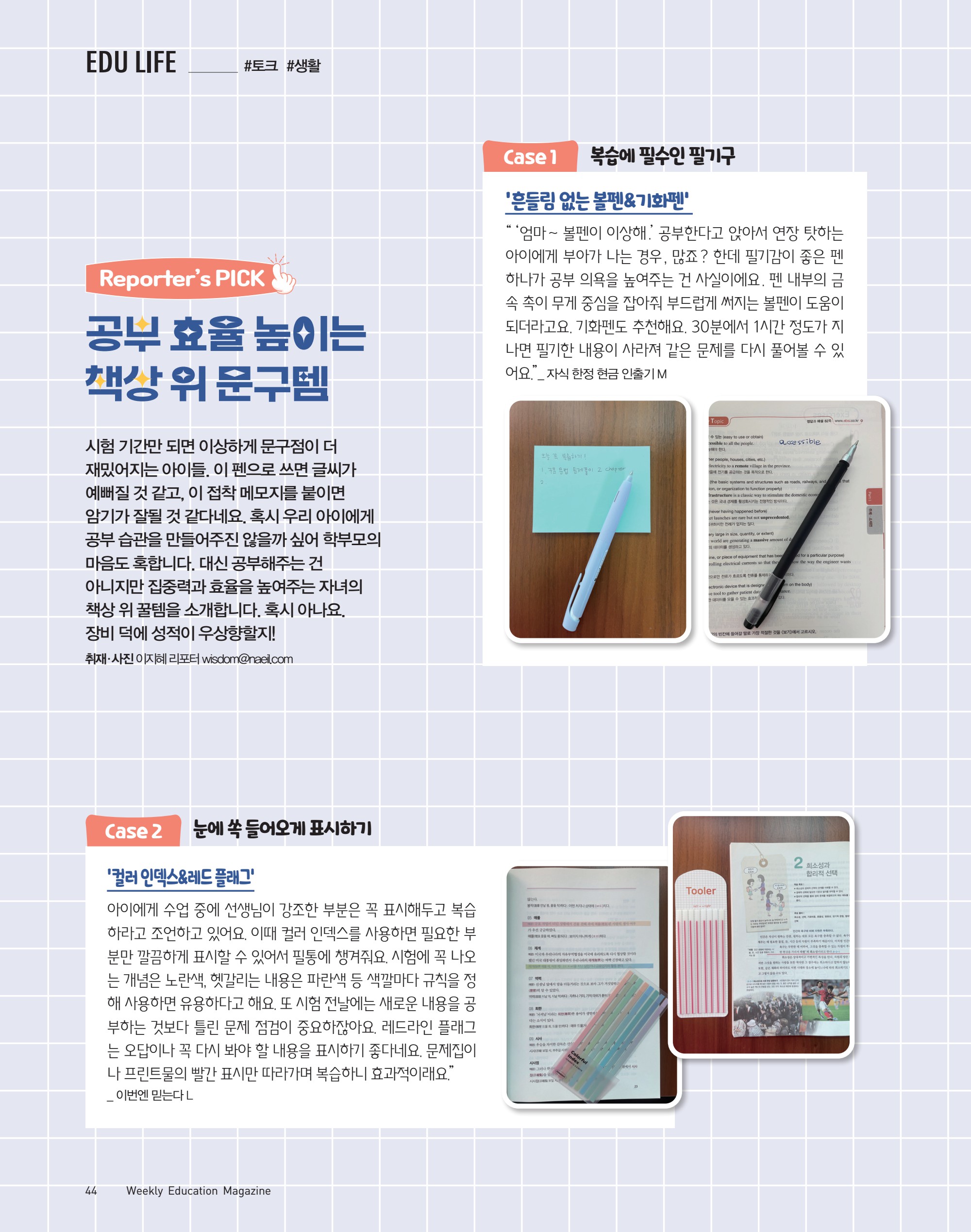 페이지