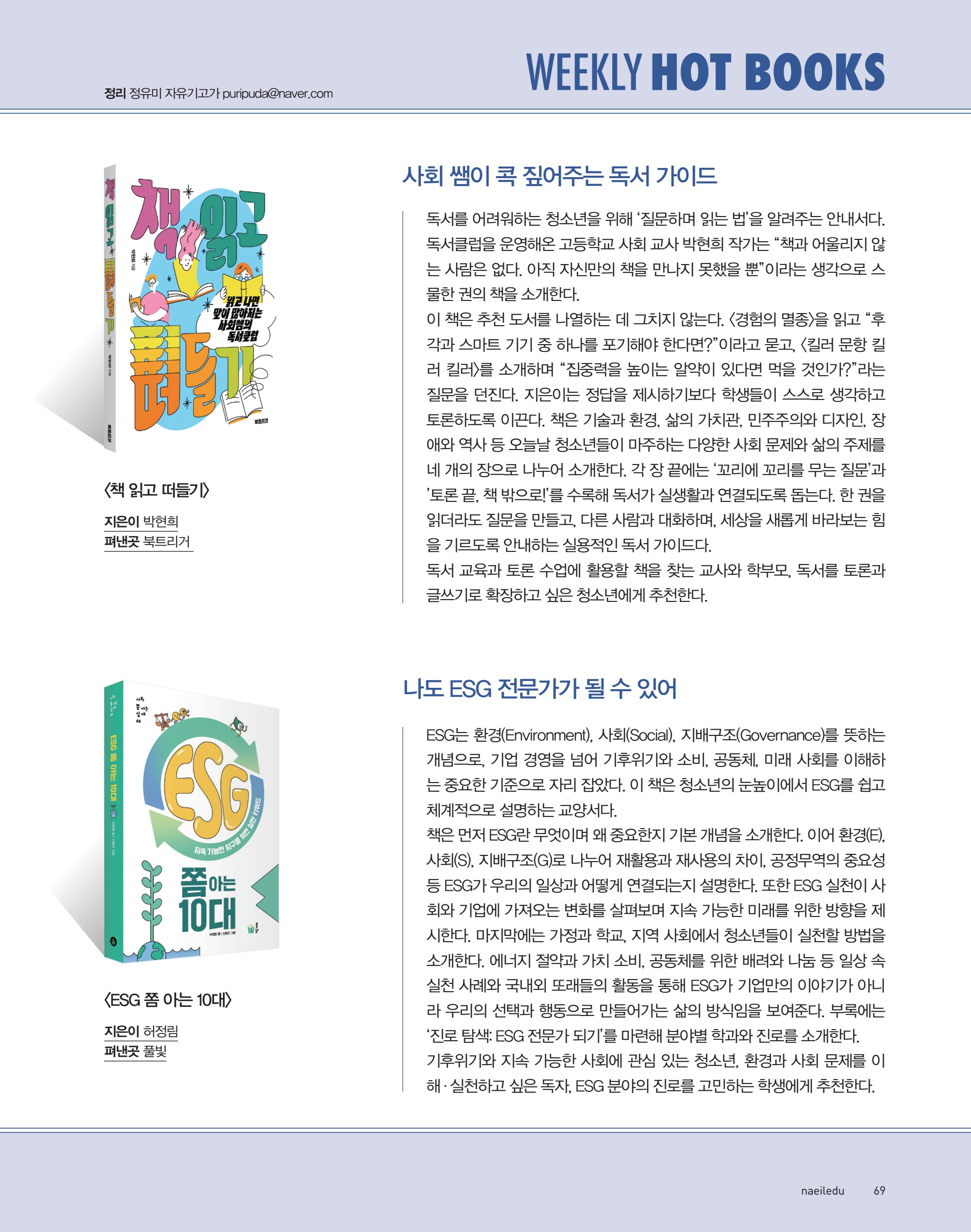 페이지