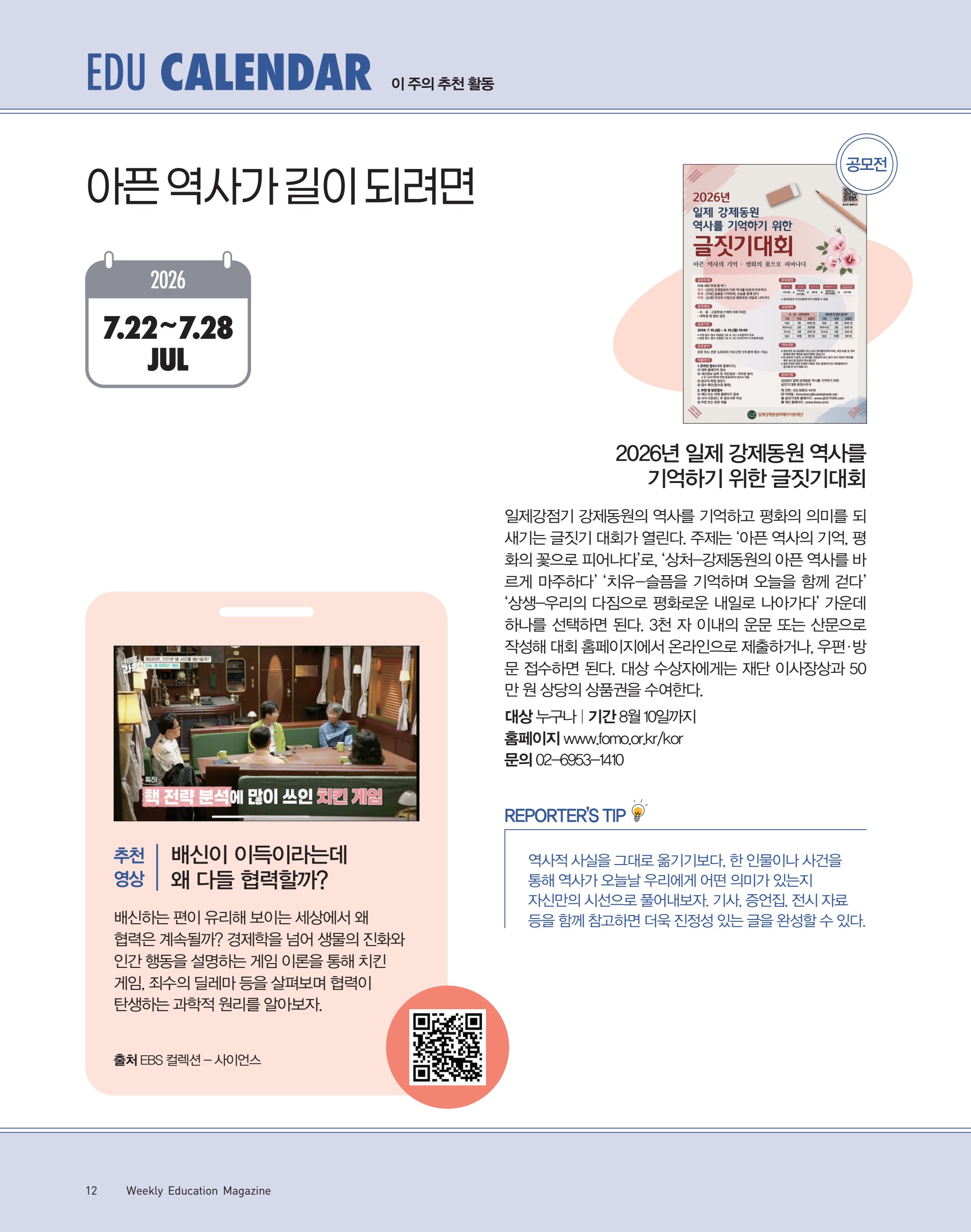 페이지