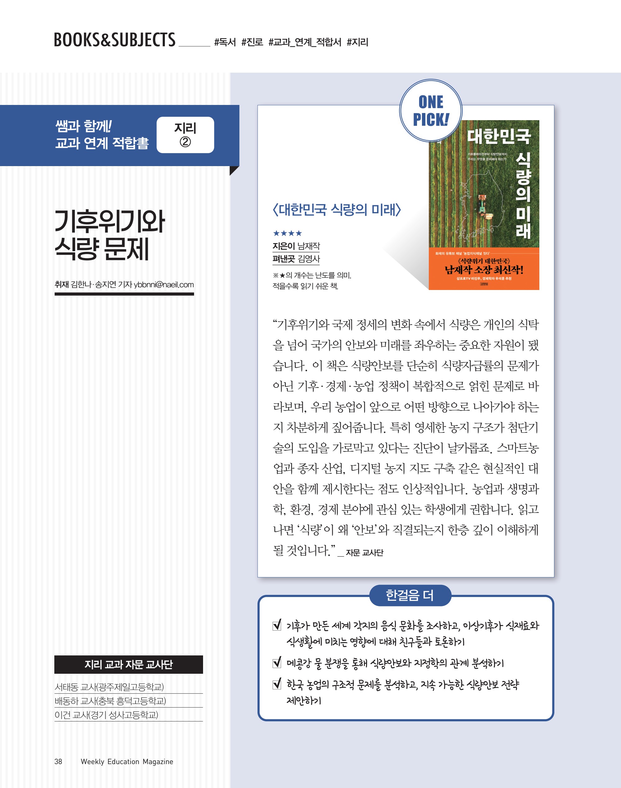 페이지
