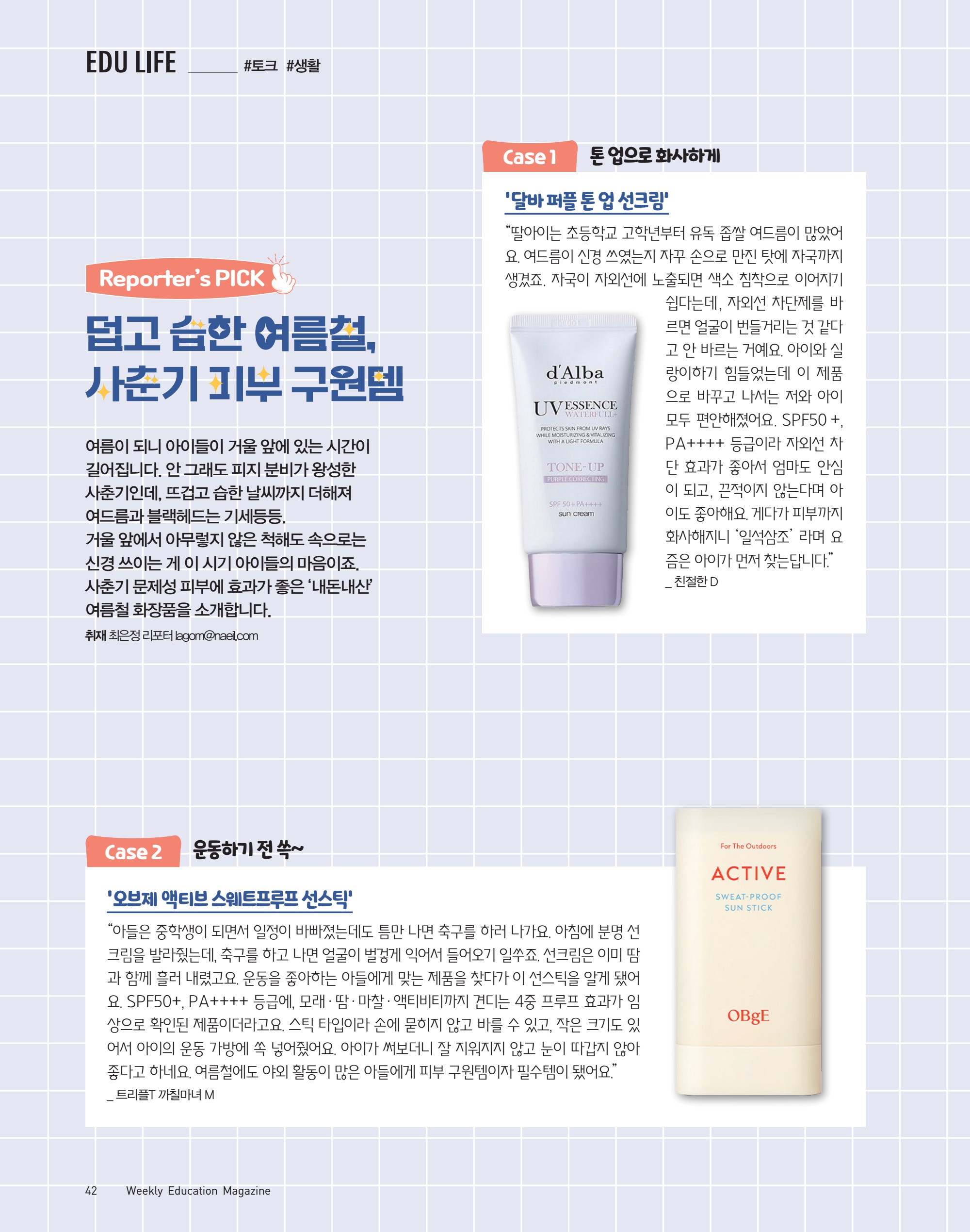 페이지